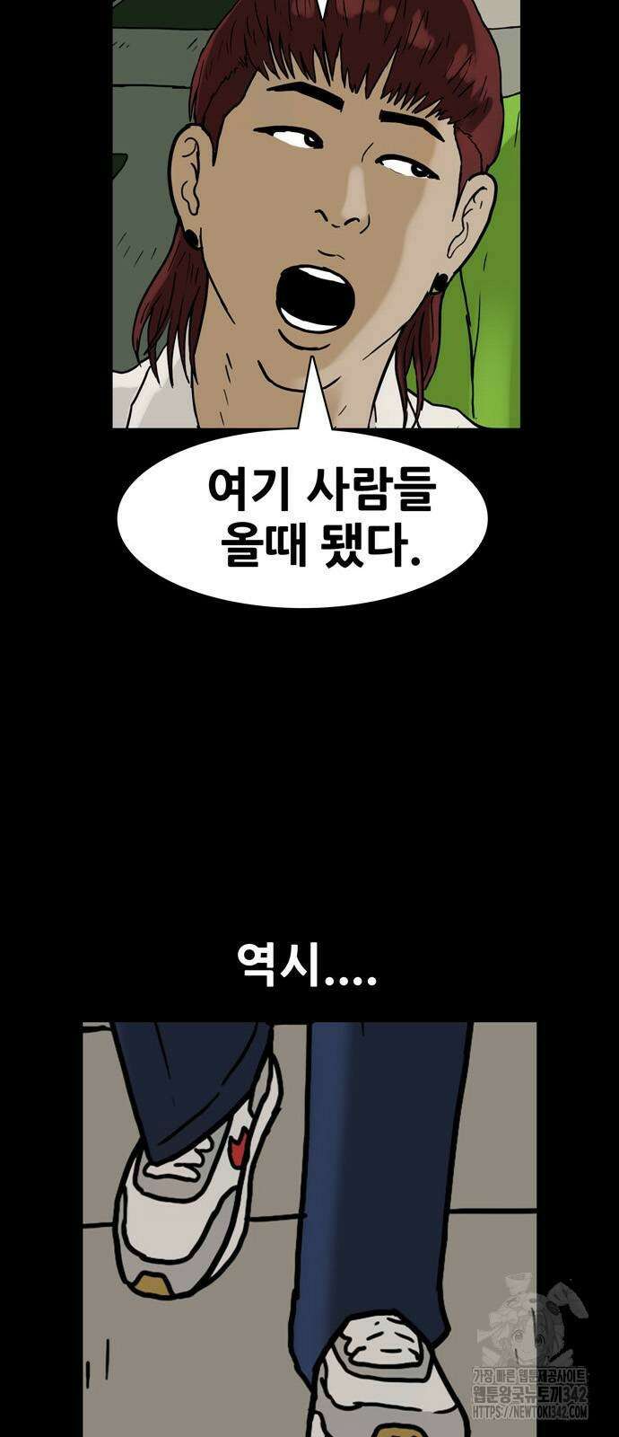 배달왕 23화 5