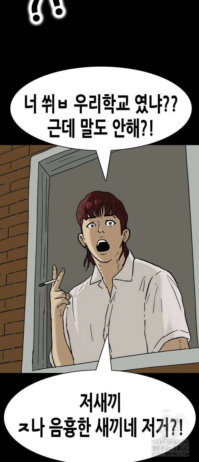 배달왕 23화 14