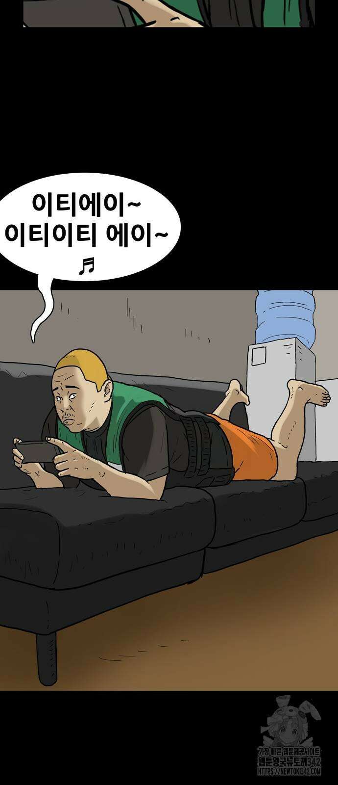 배달왕 23화 19