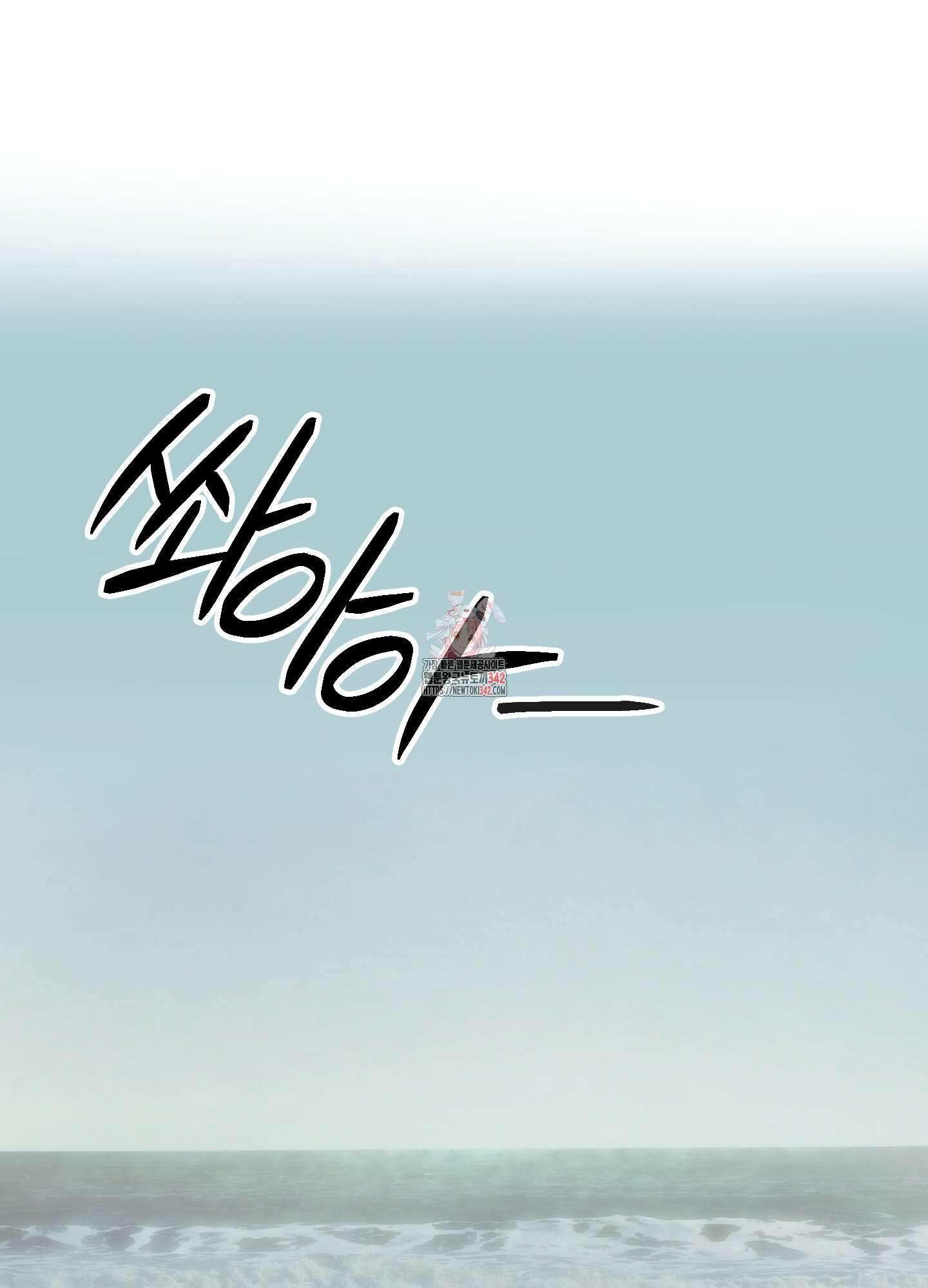 미끼 1화 1