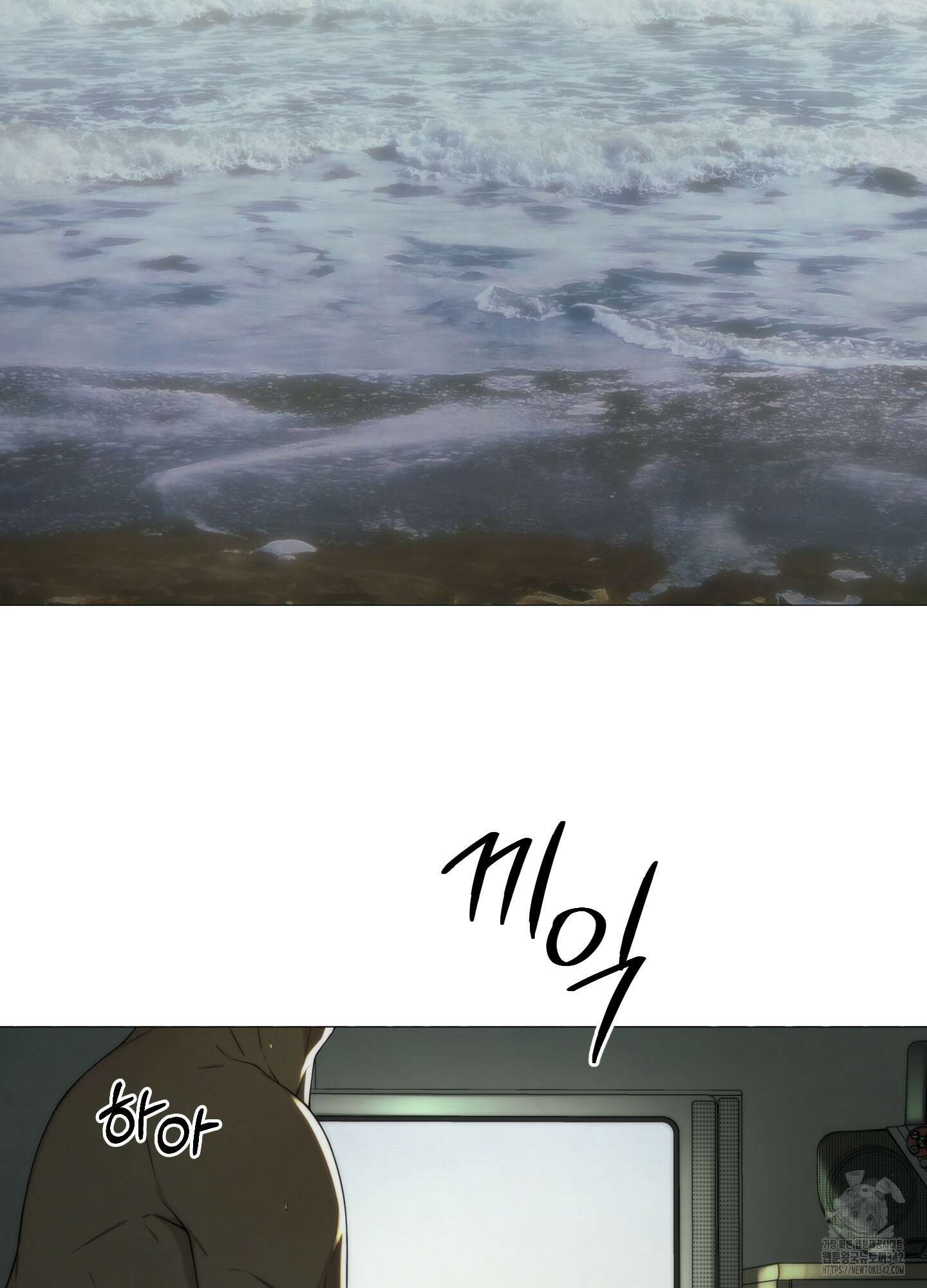 미끼 1화 2