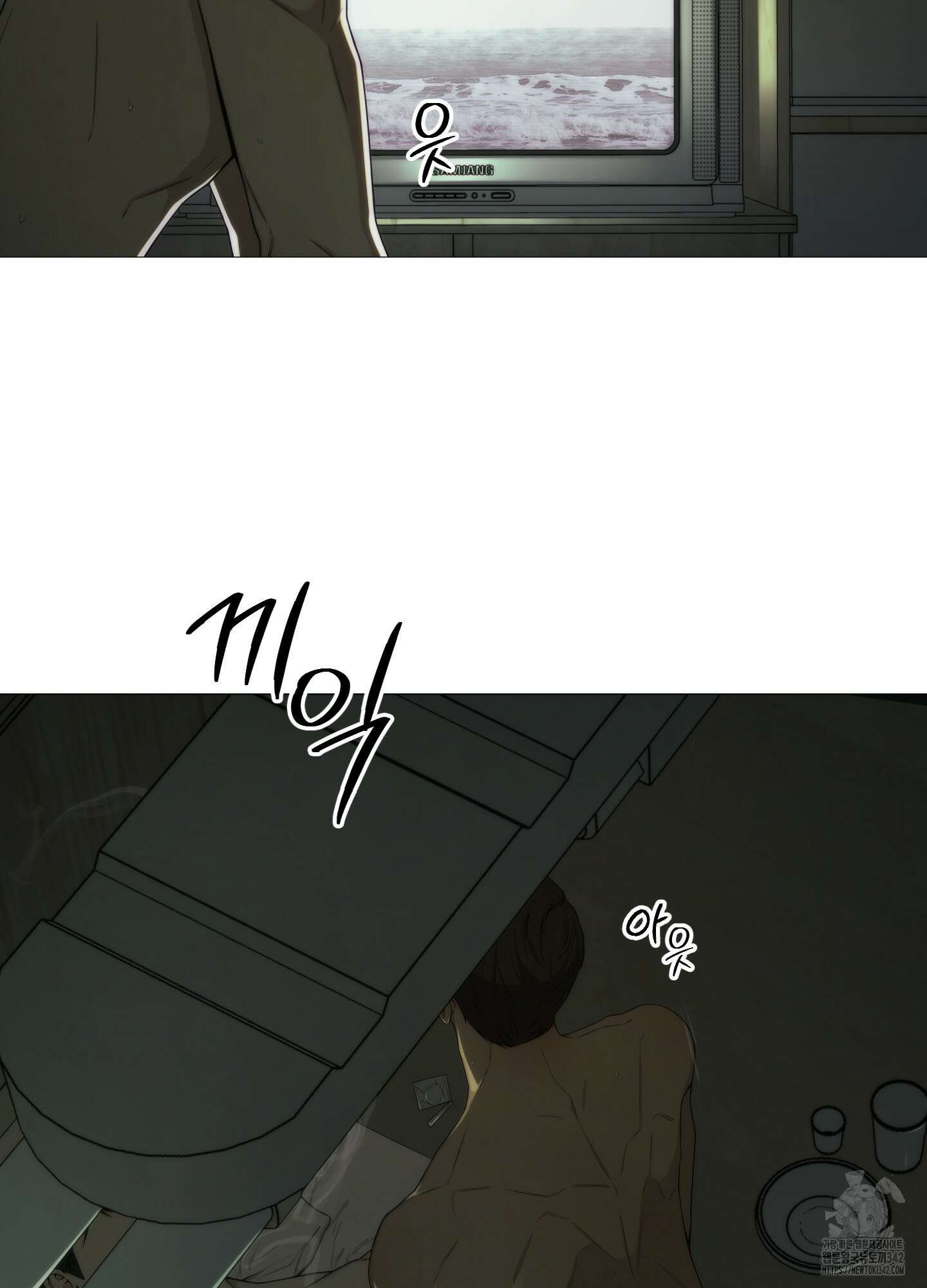 미끼 1화 3