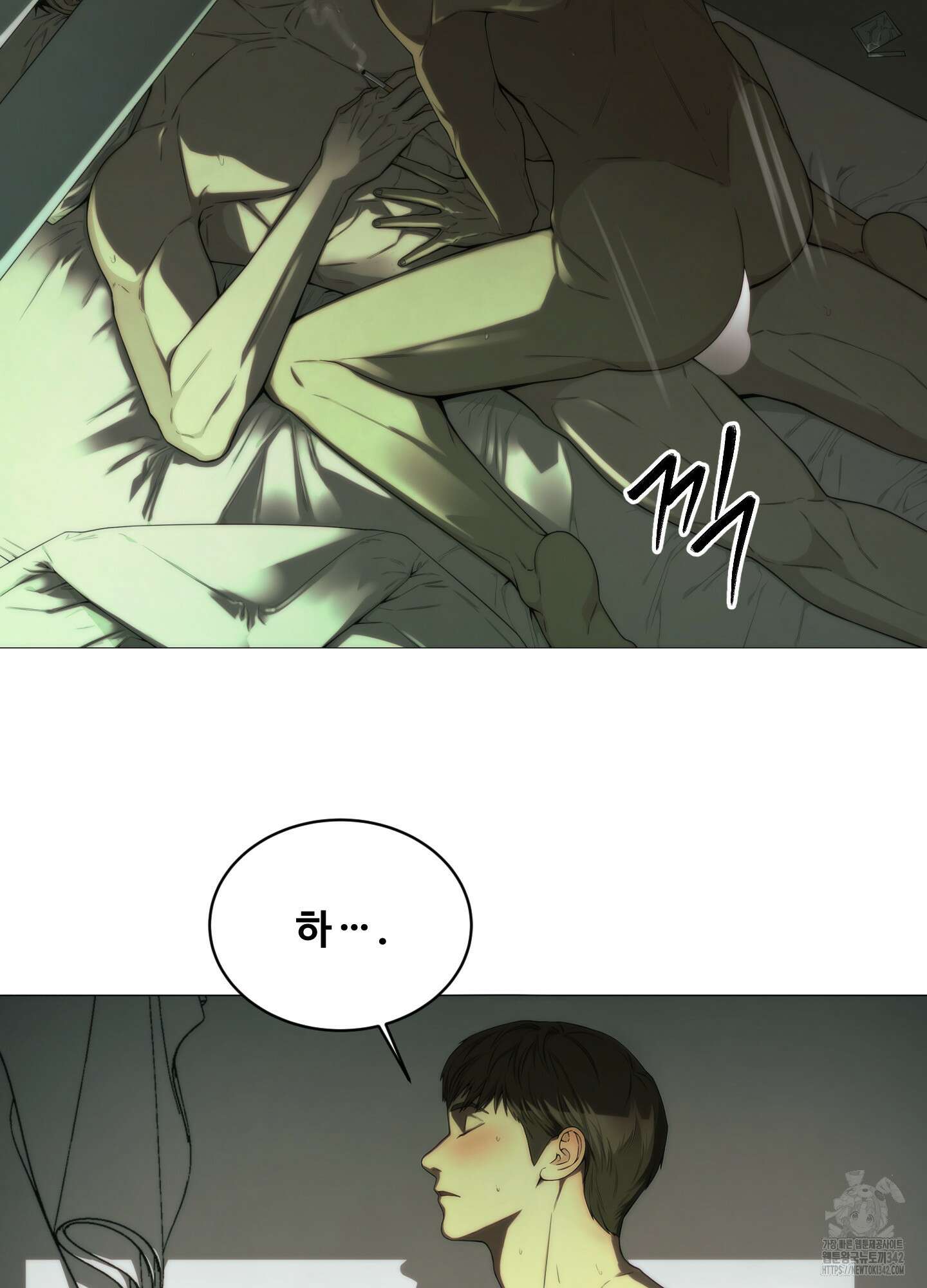 미끼 1화 4