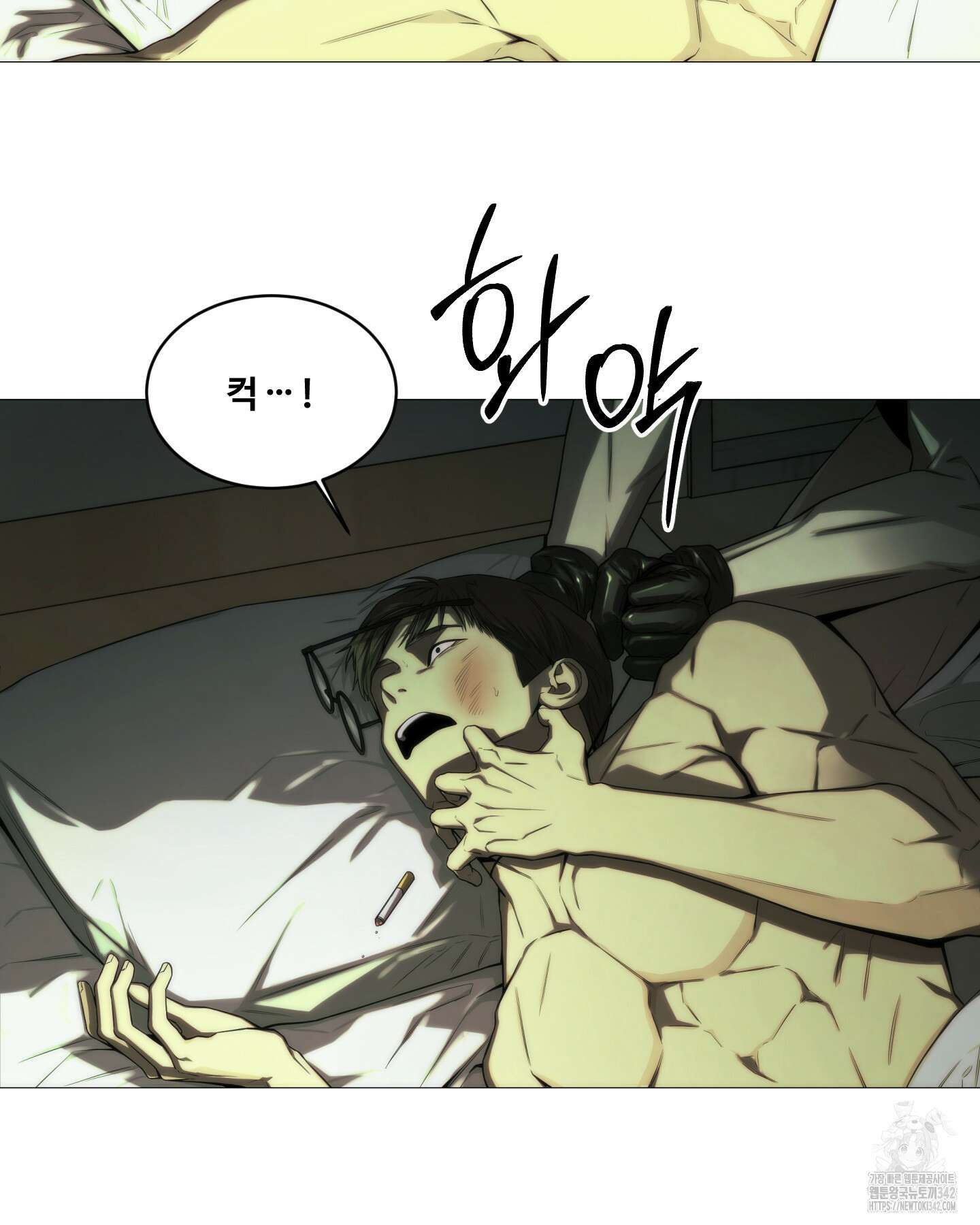 미끼 1화 17