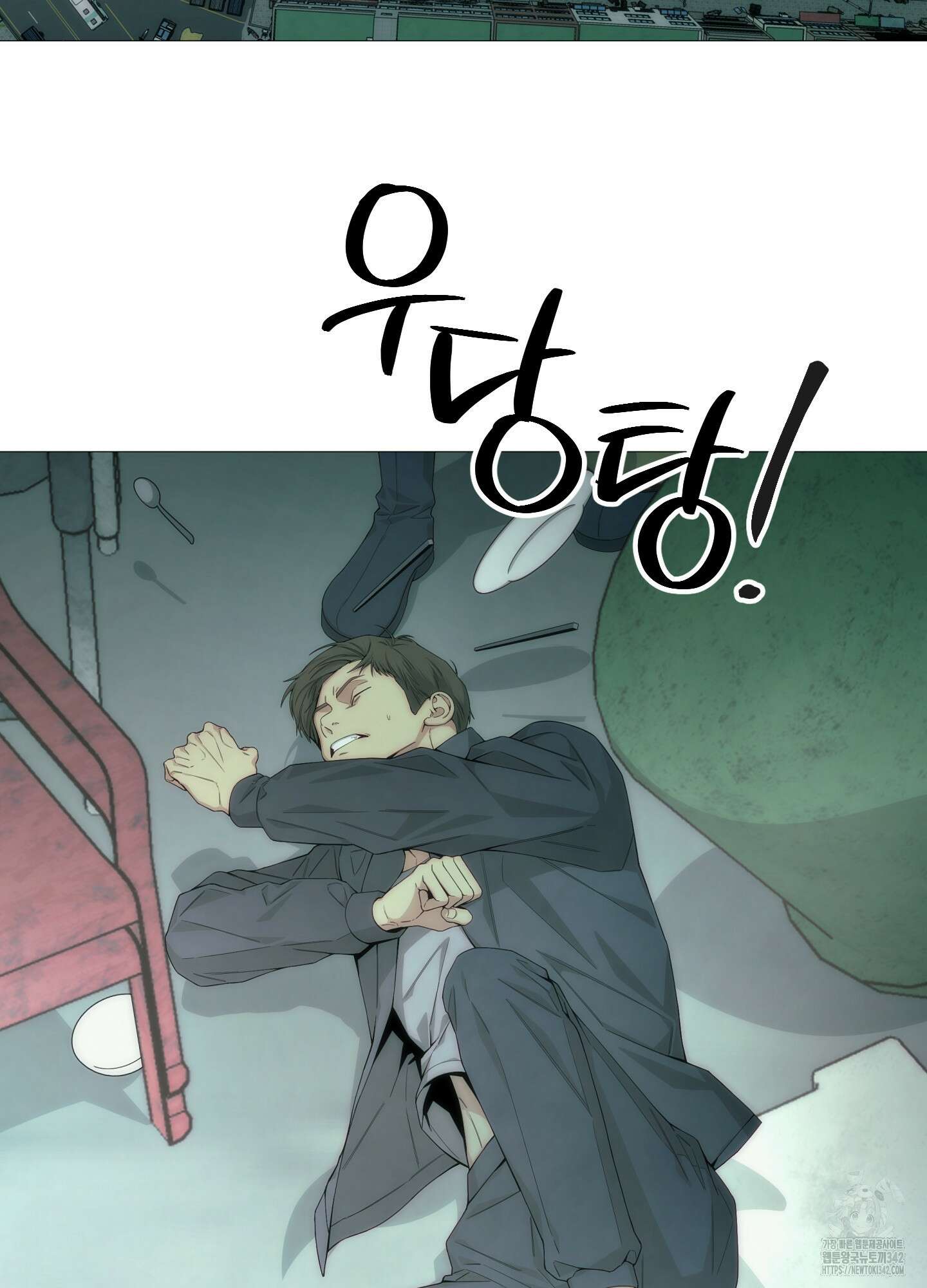 미끼 1화 31