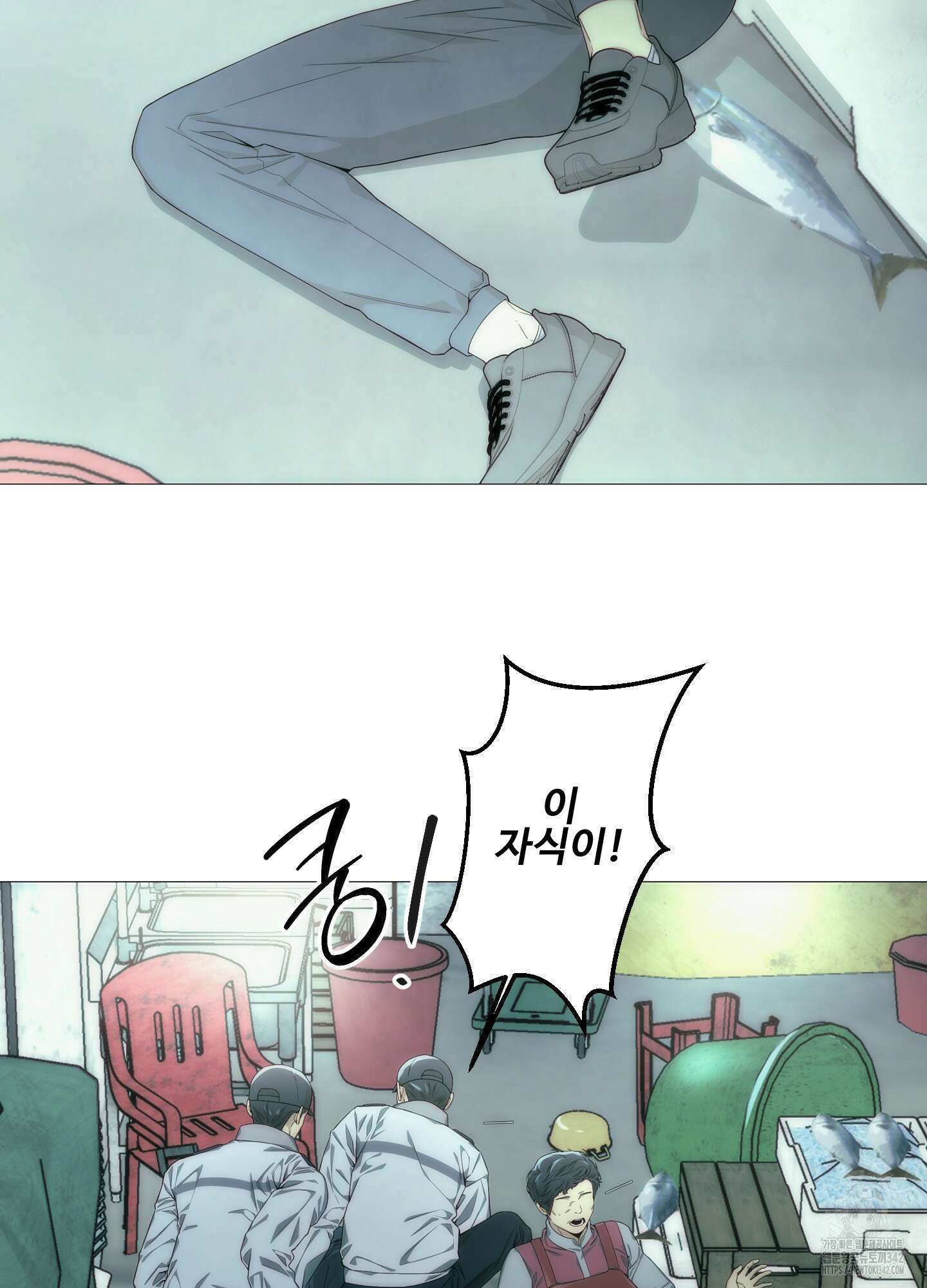 미끼 1화 32