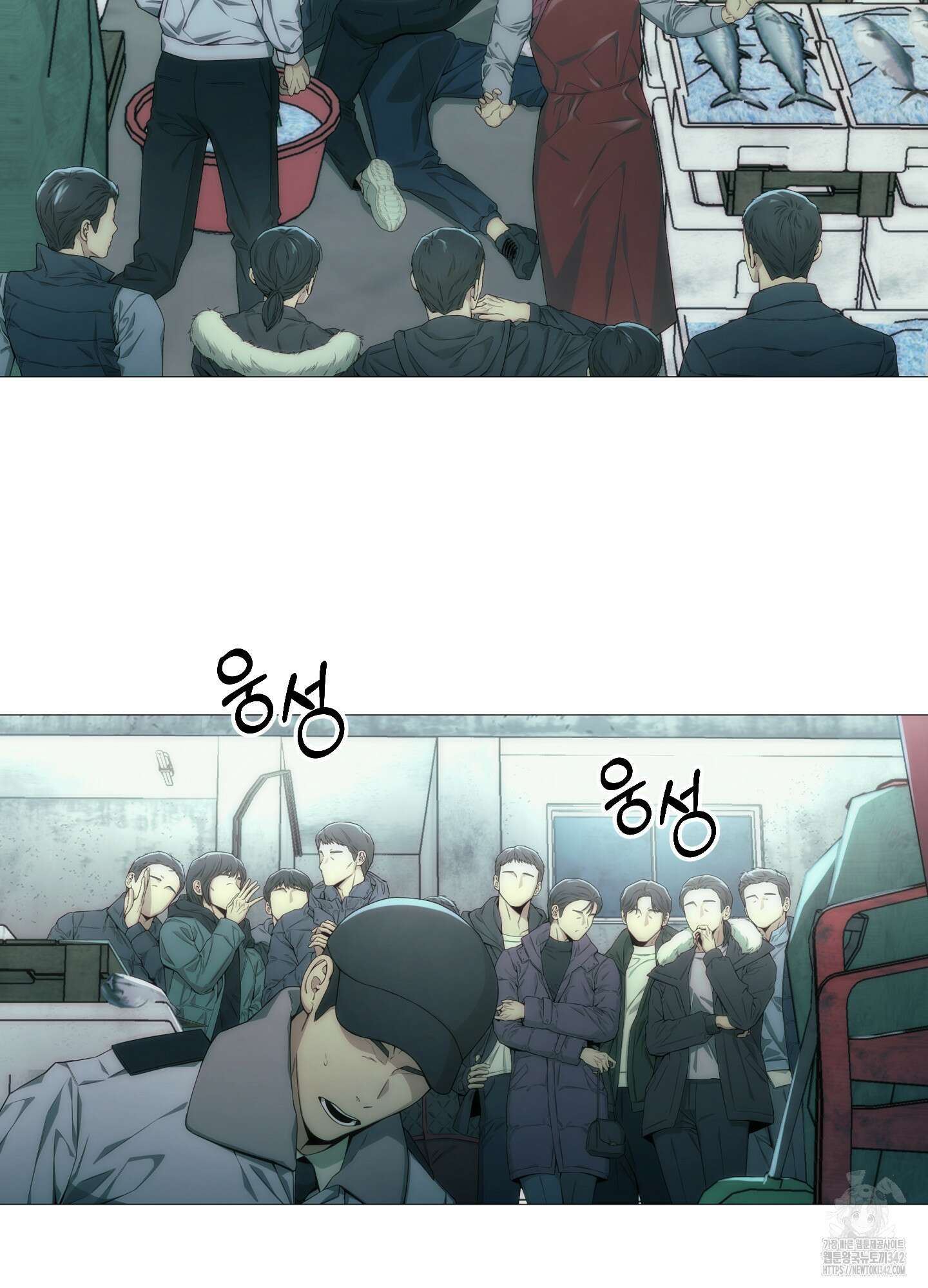 미끼 1화 33