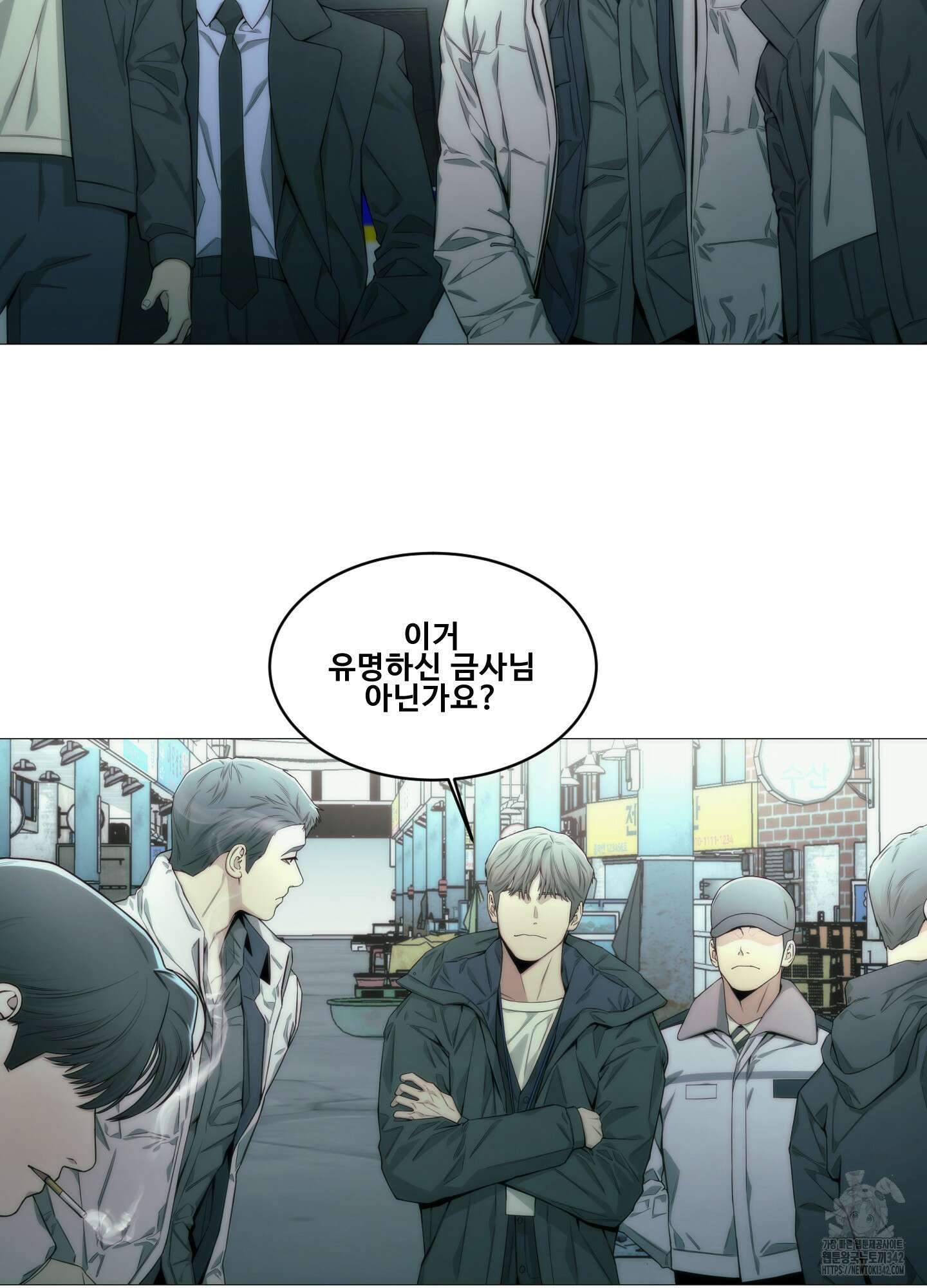미끼 1화 39