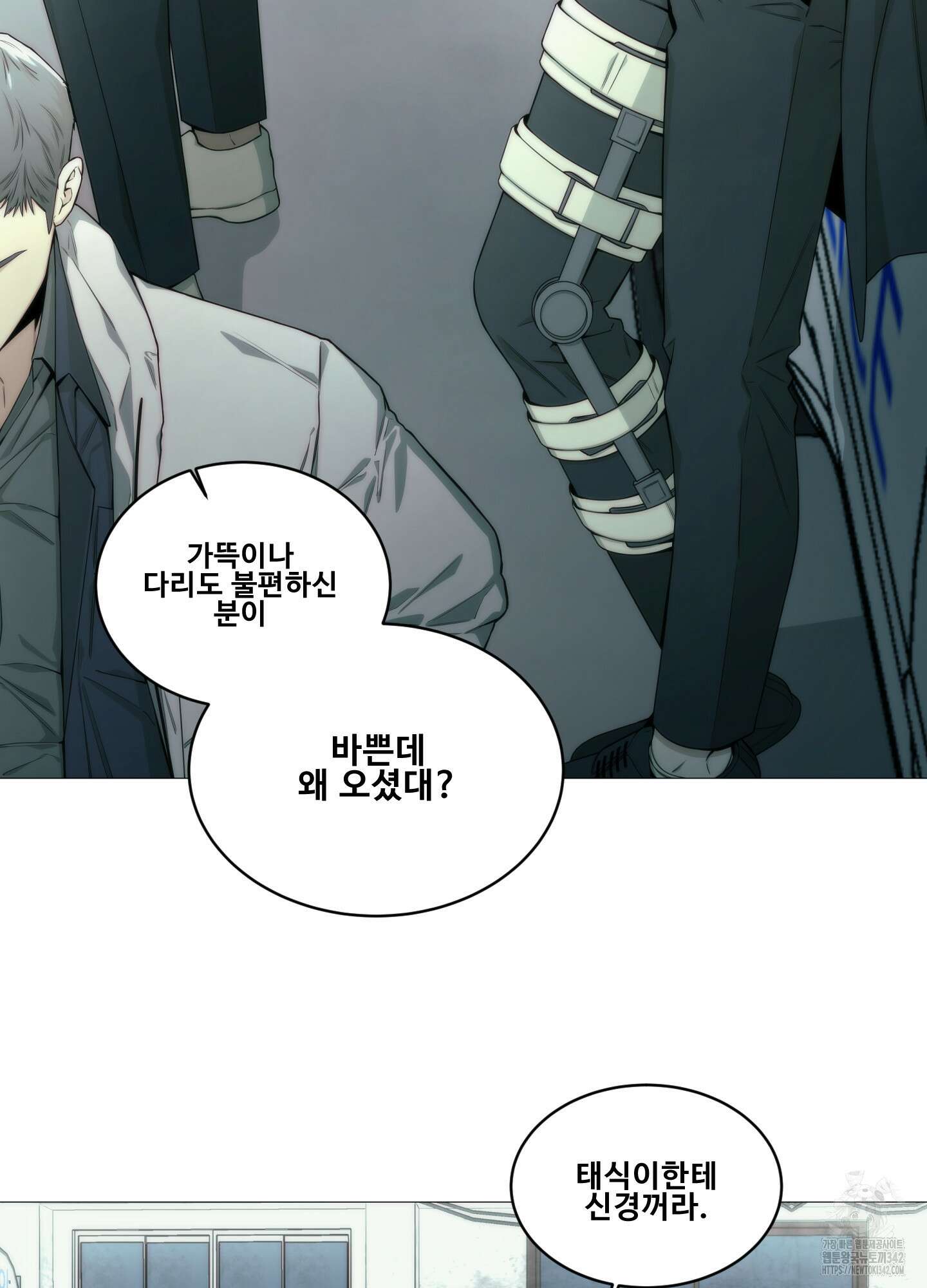 미끼 1화 42