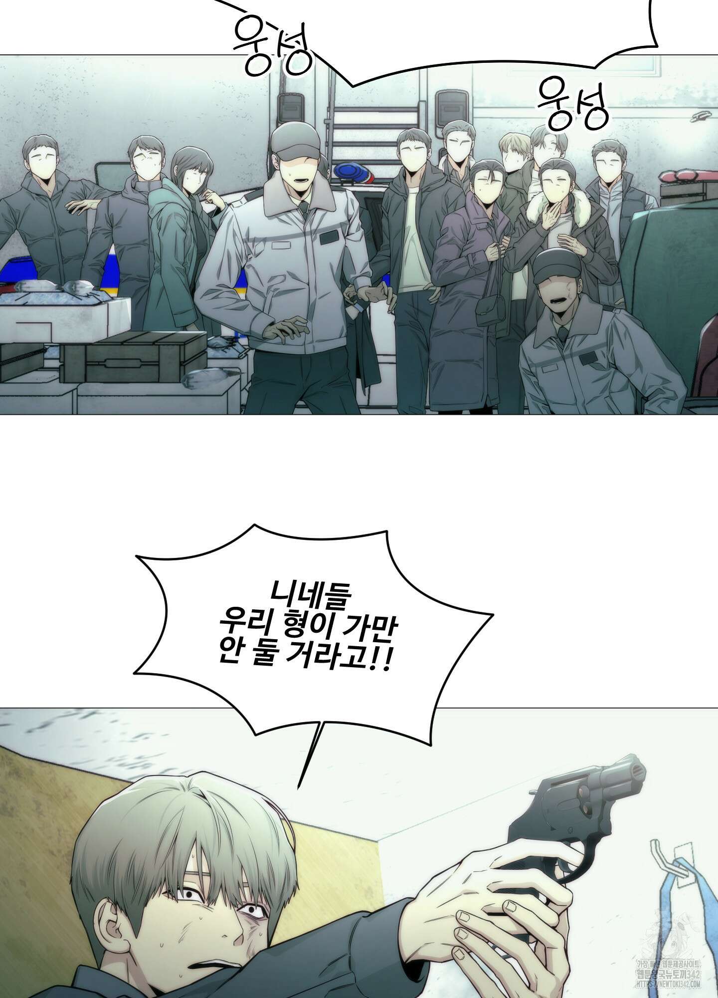 미끼 1화 47