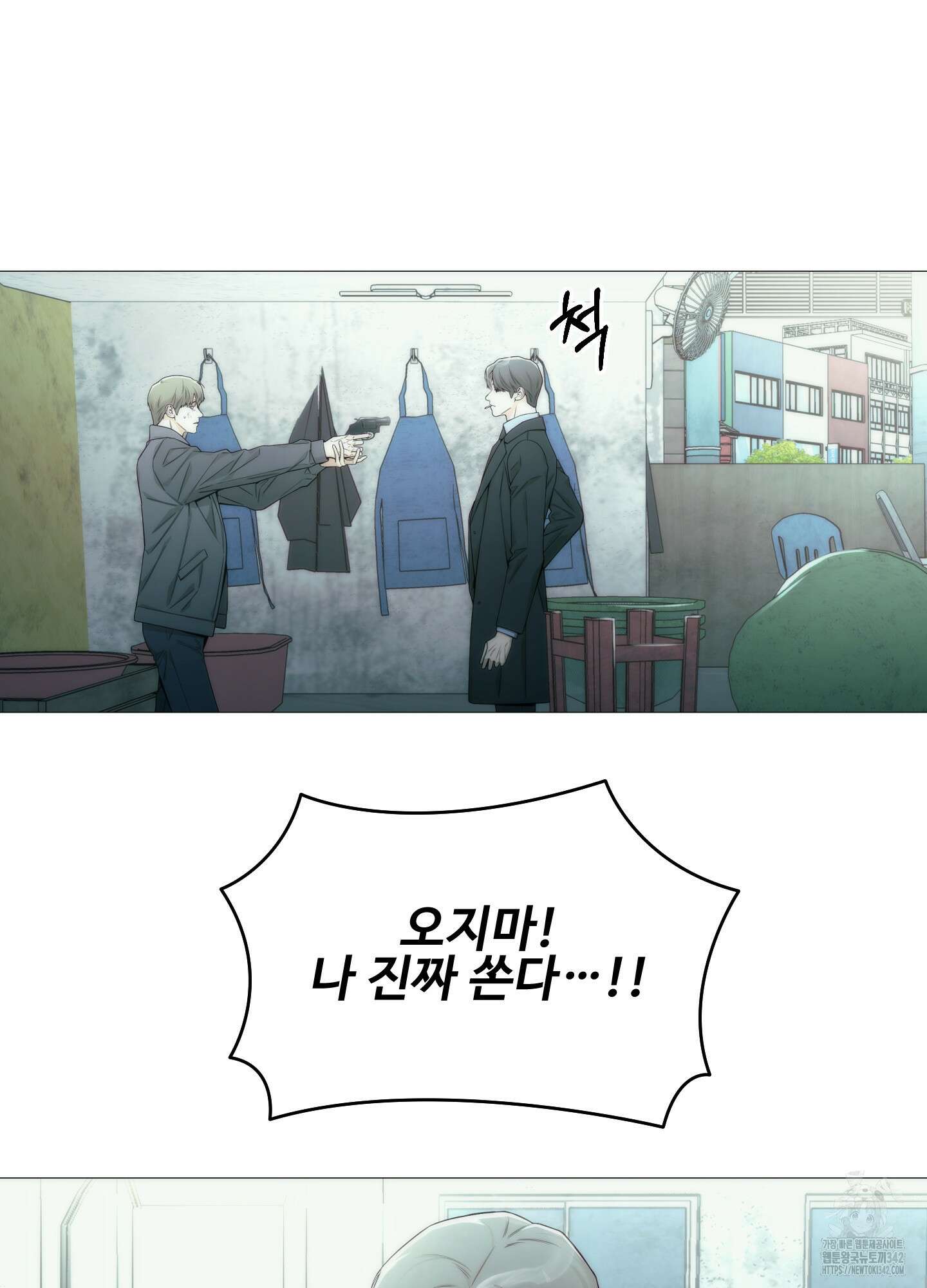 미끼 1화 49