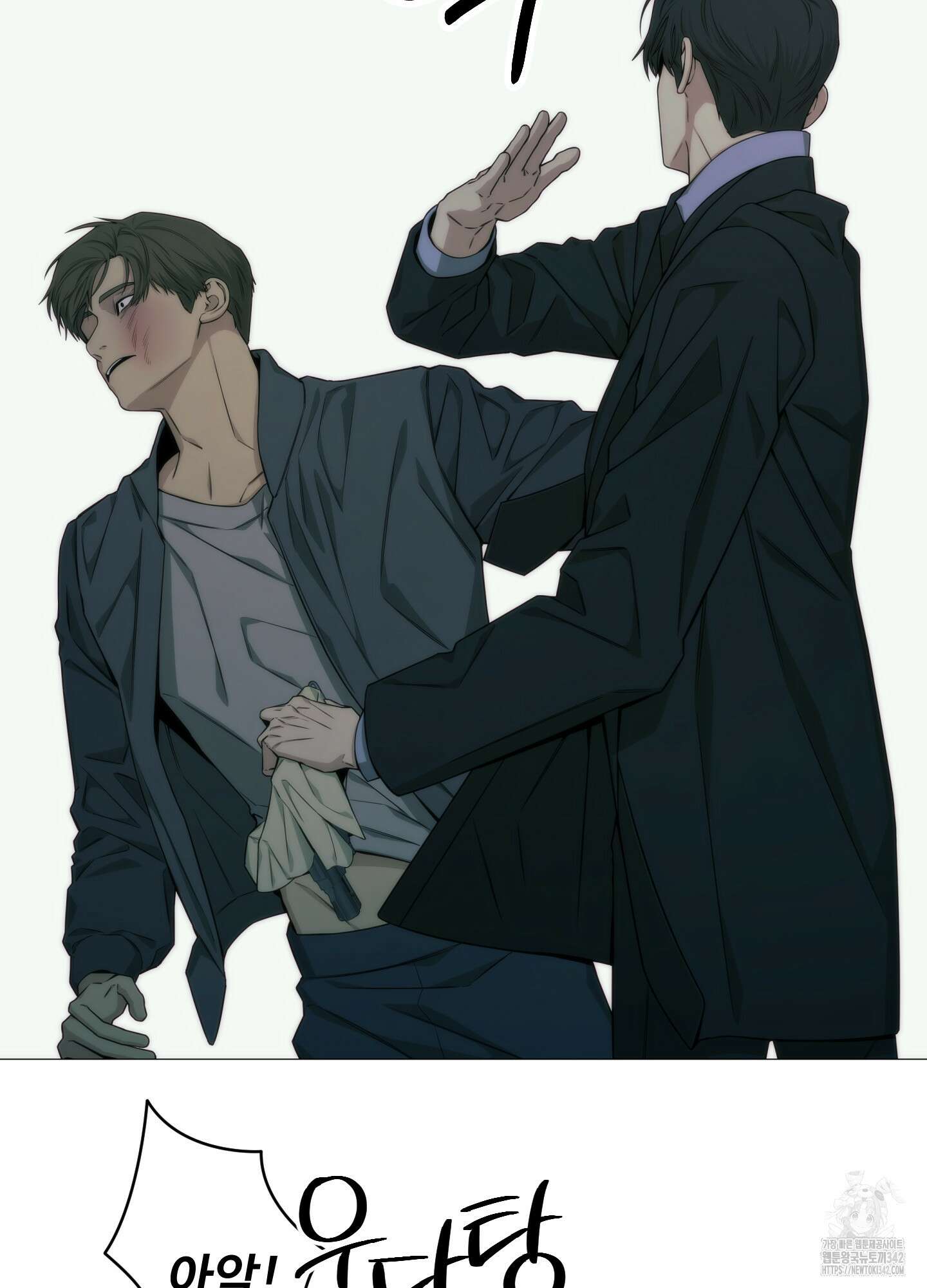 미끼 1화 52