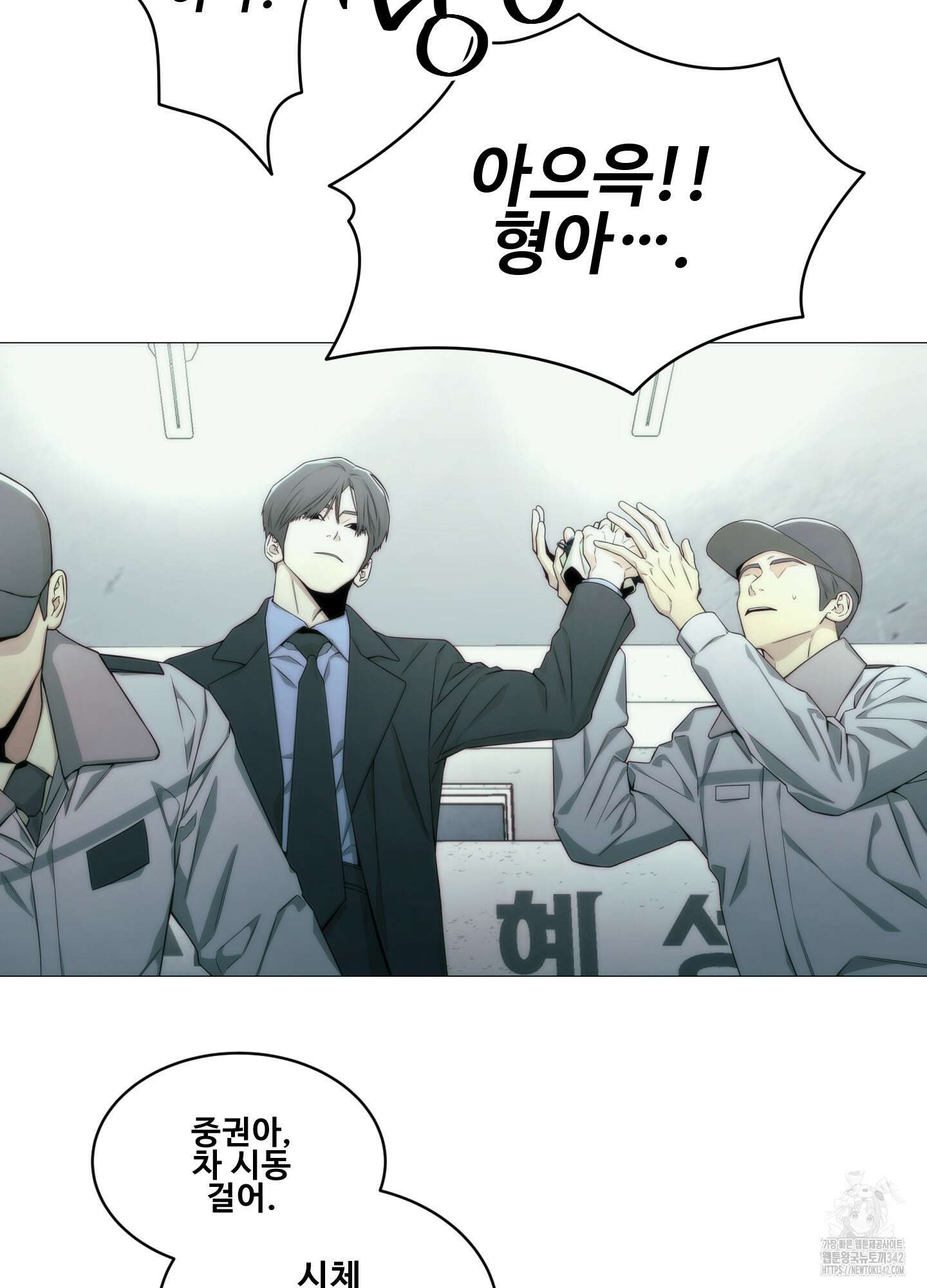 미끼 1화 53