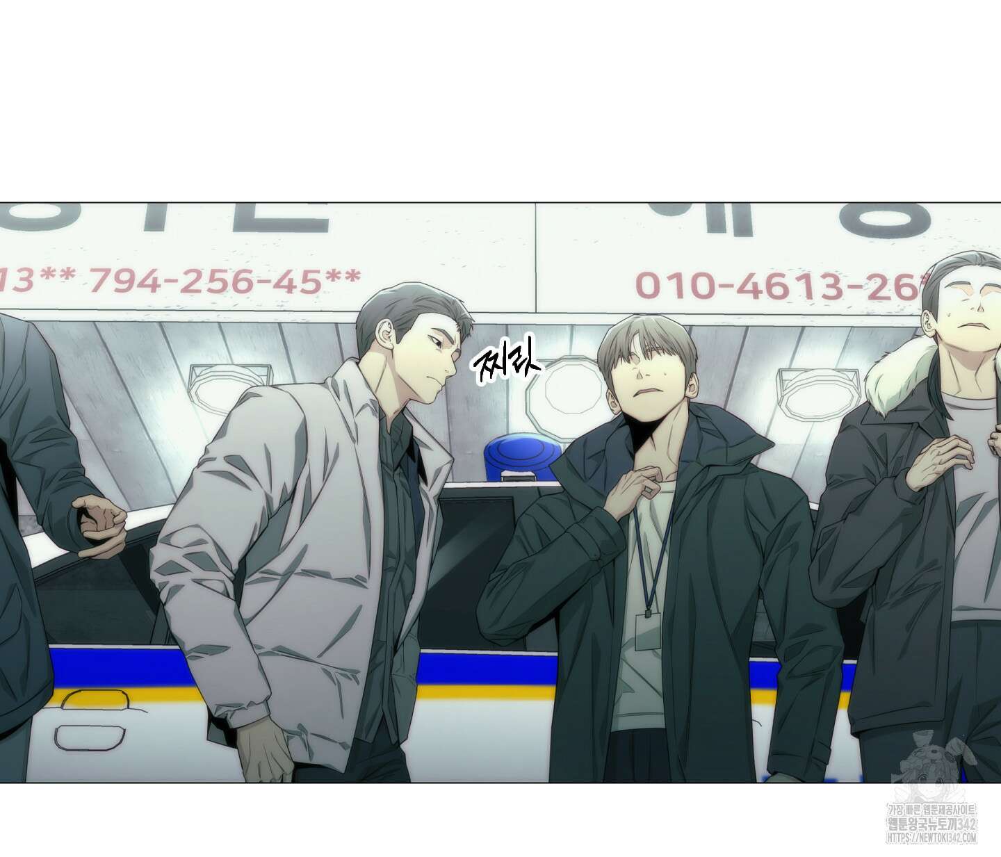 미끼 1화 55