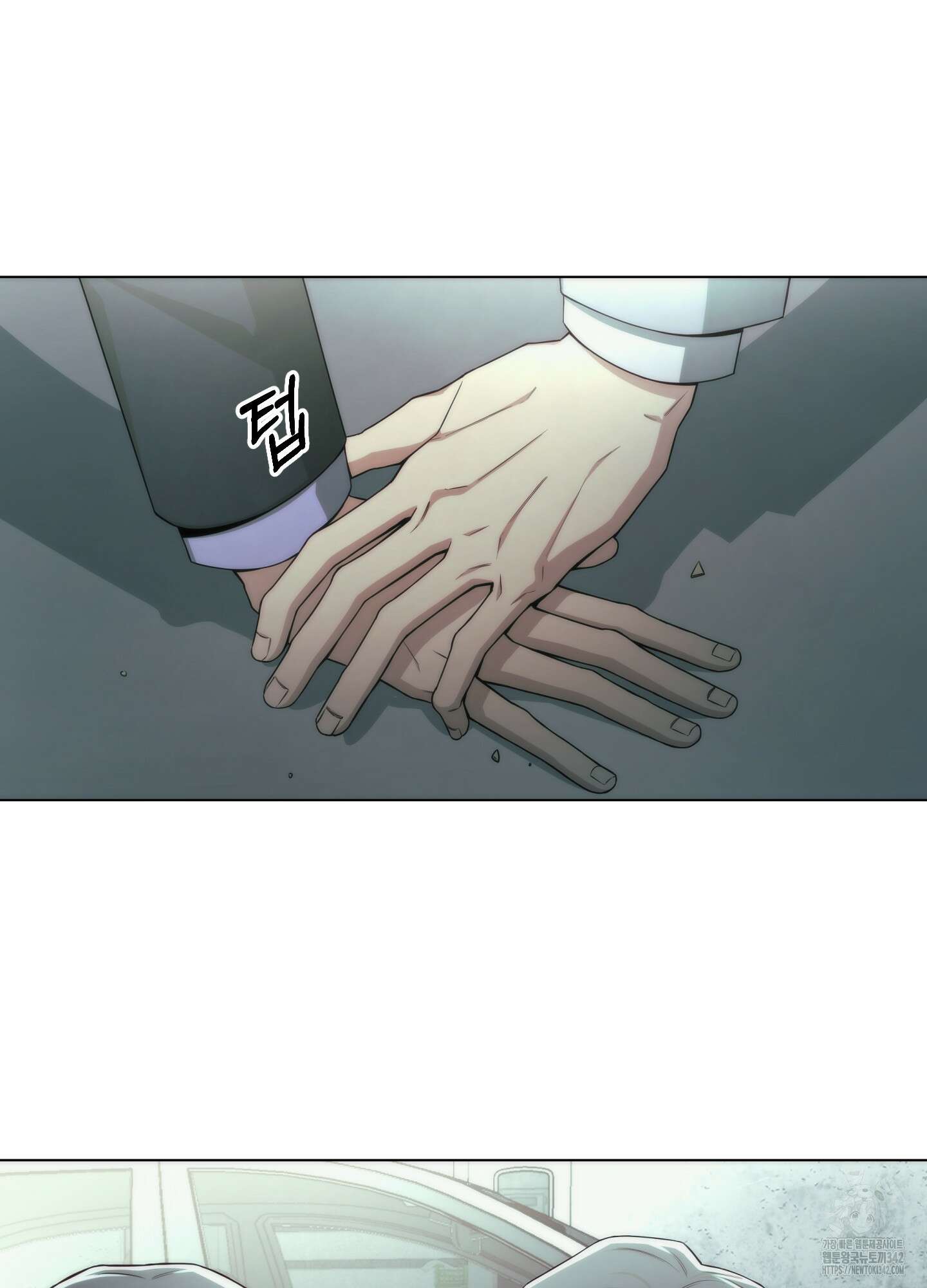 미끼 1화 57