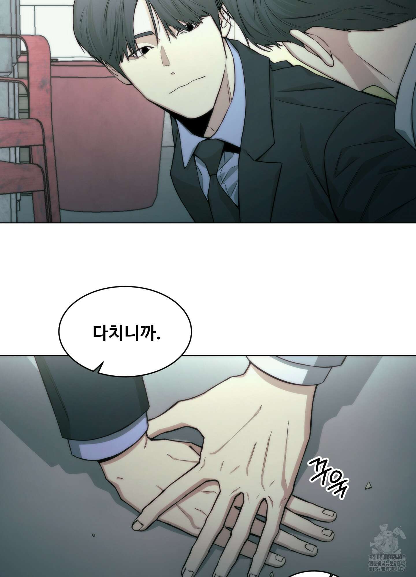 미끼 1화 59
