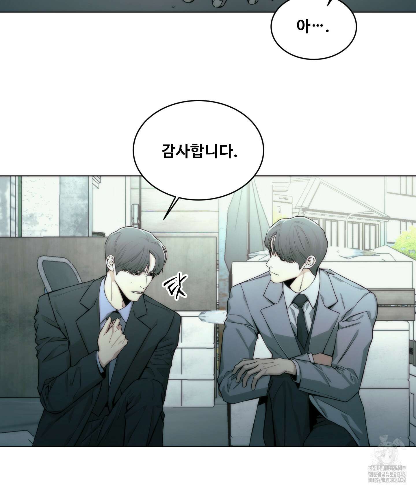 미끼 1화 60