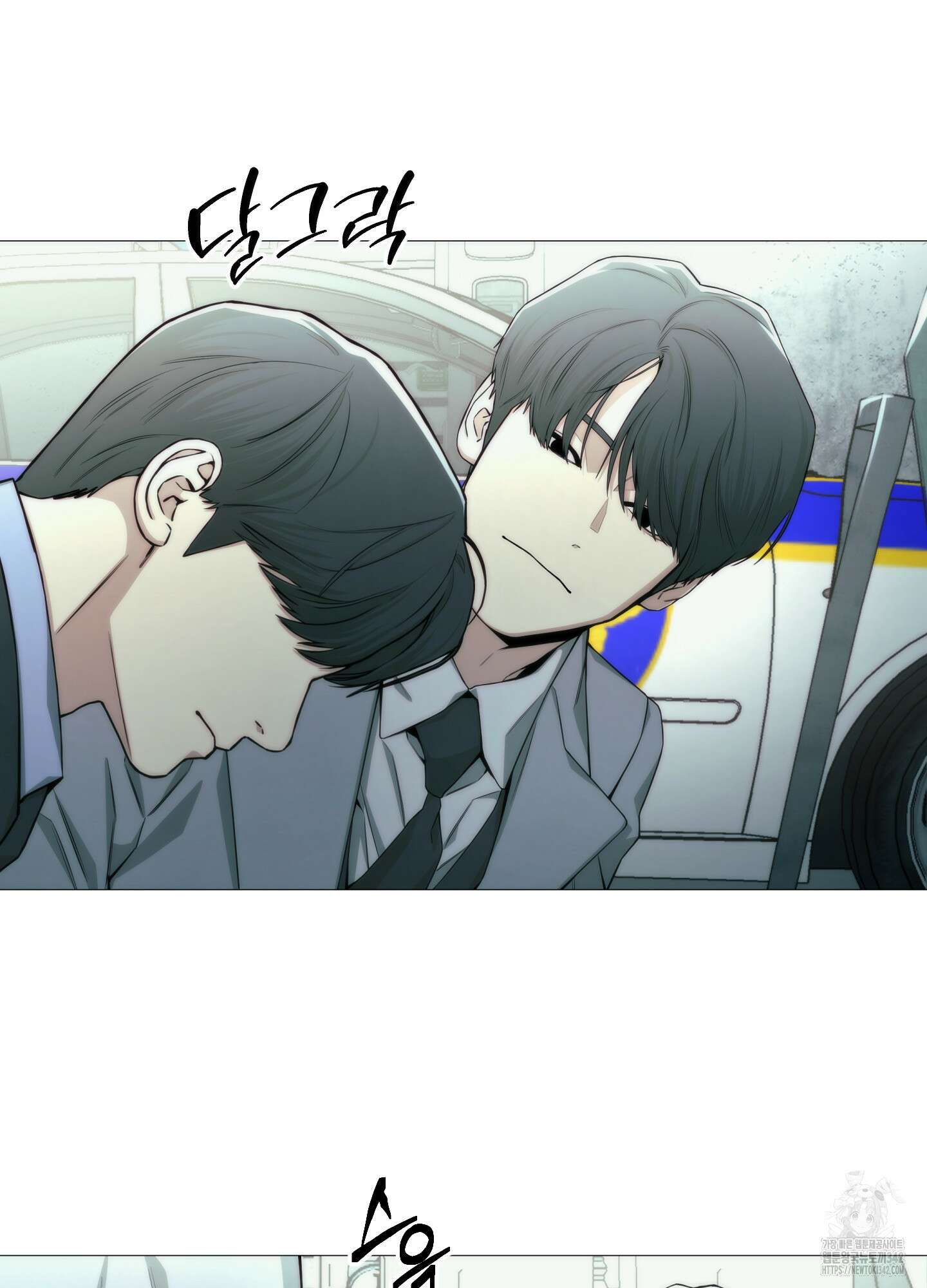 미끼 1화 61