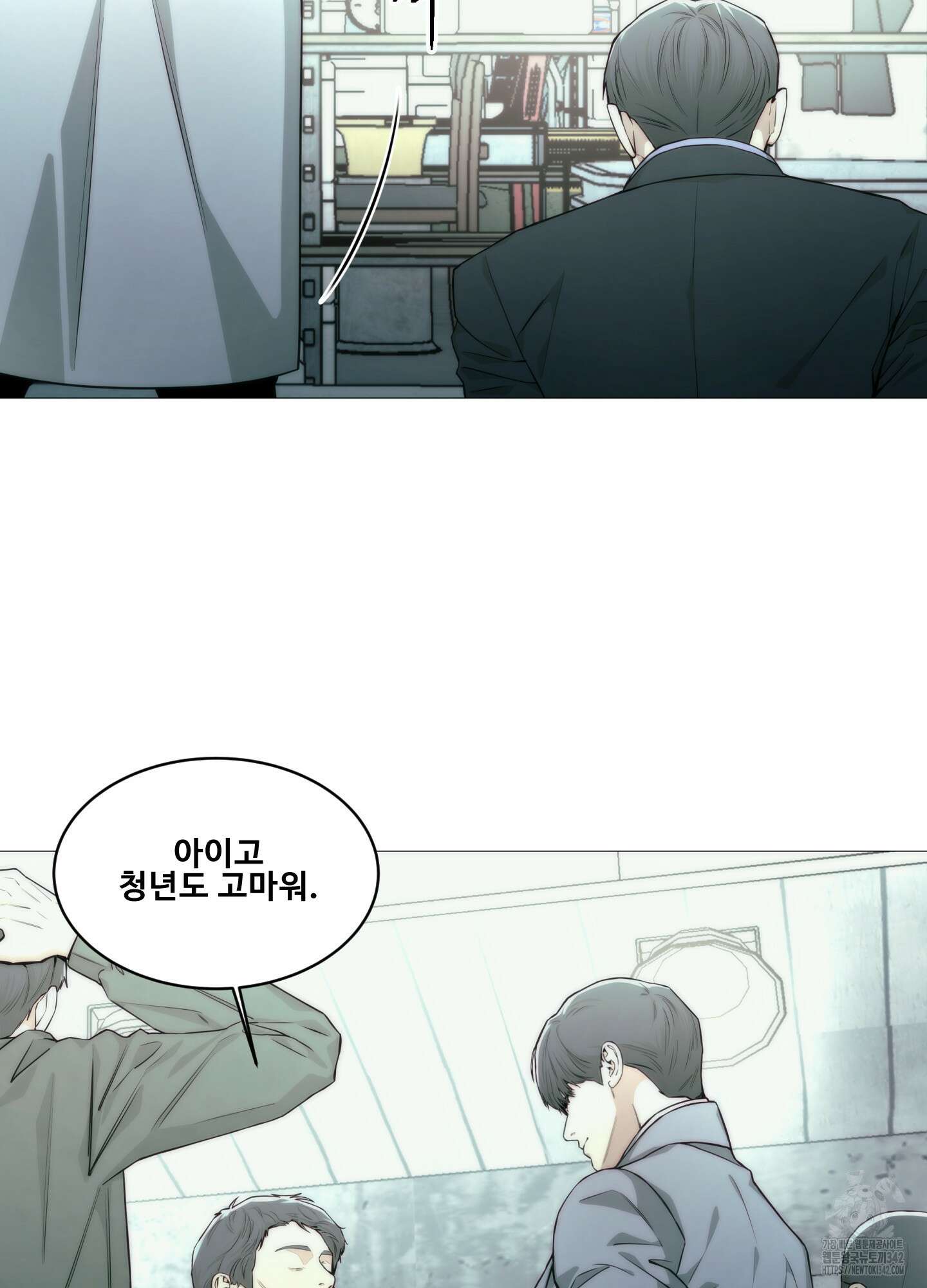 미끼 1화 62
