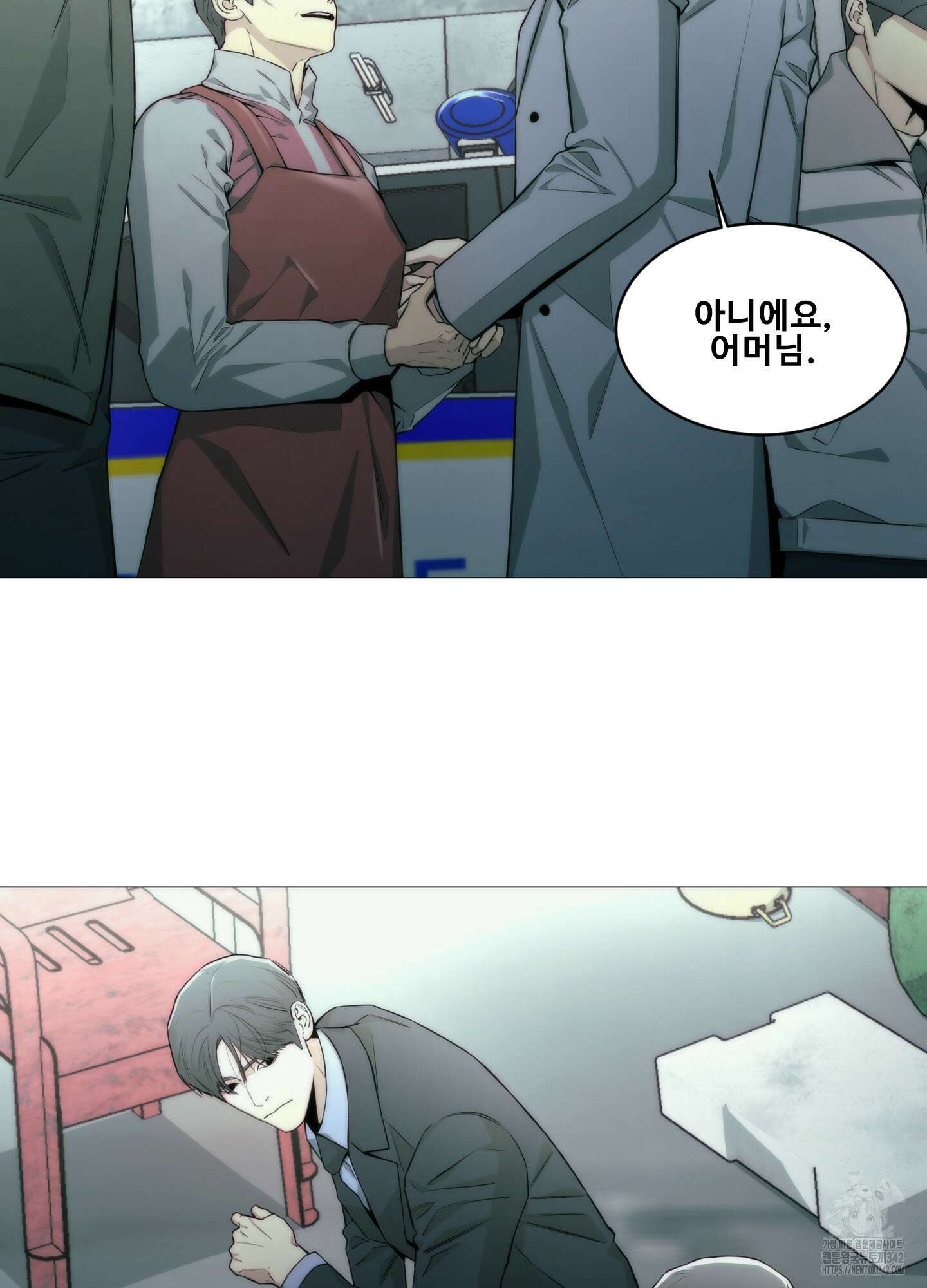 미끼 1화 63
