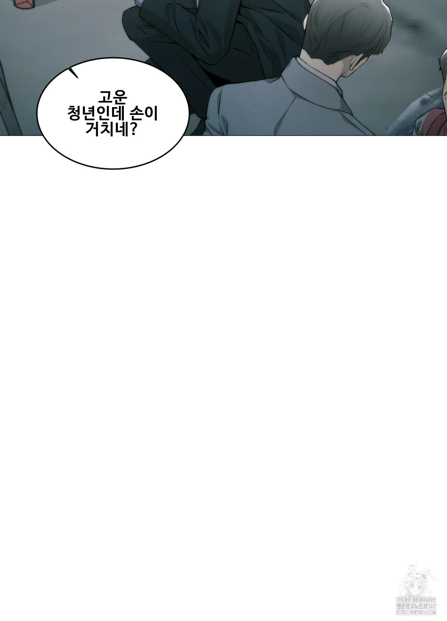 미끼 1화 64