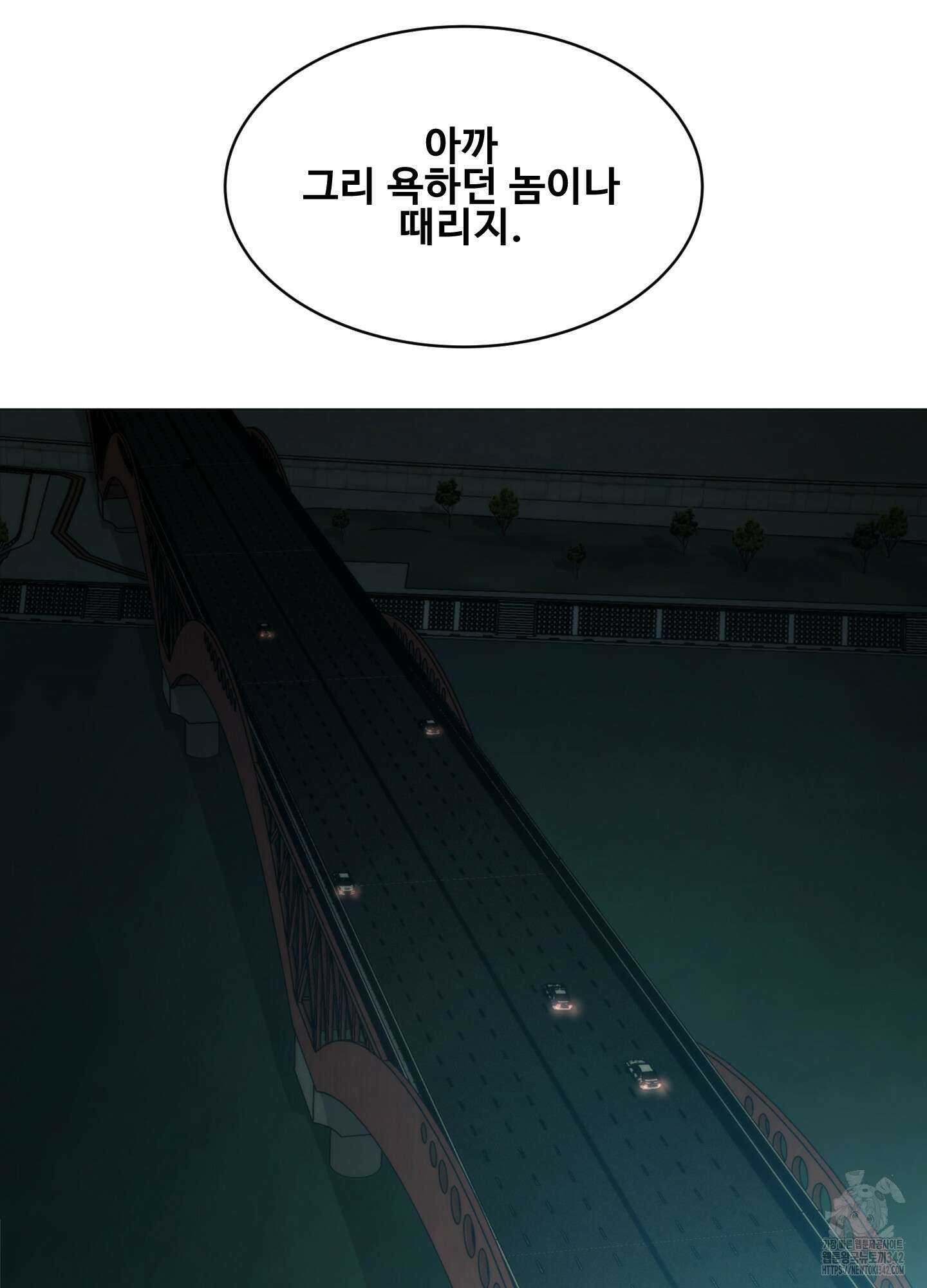 미끼 1화 65