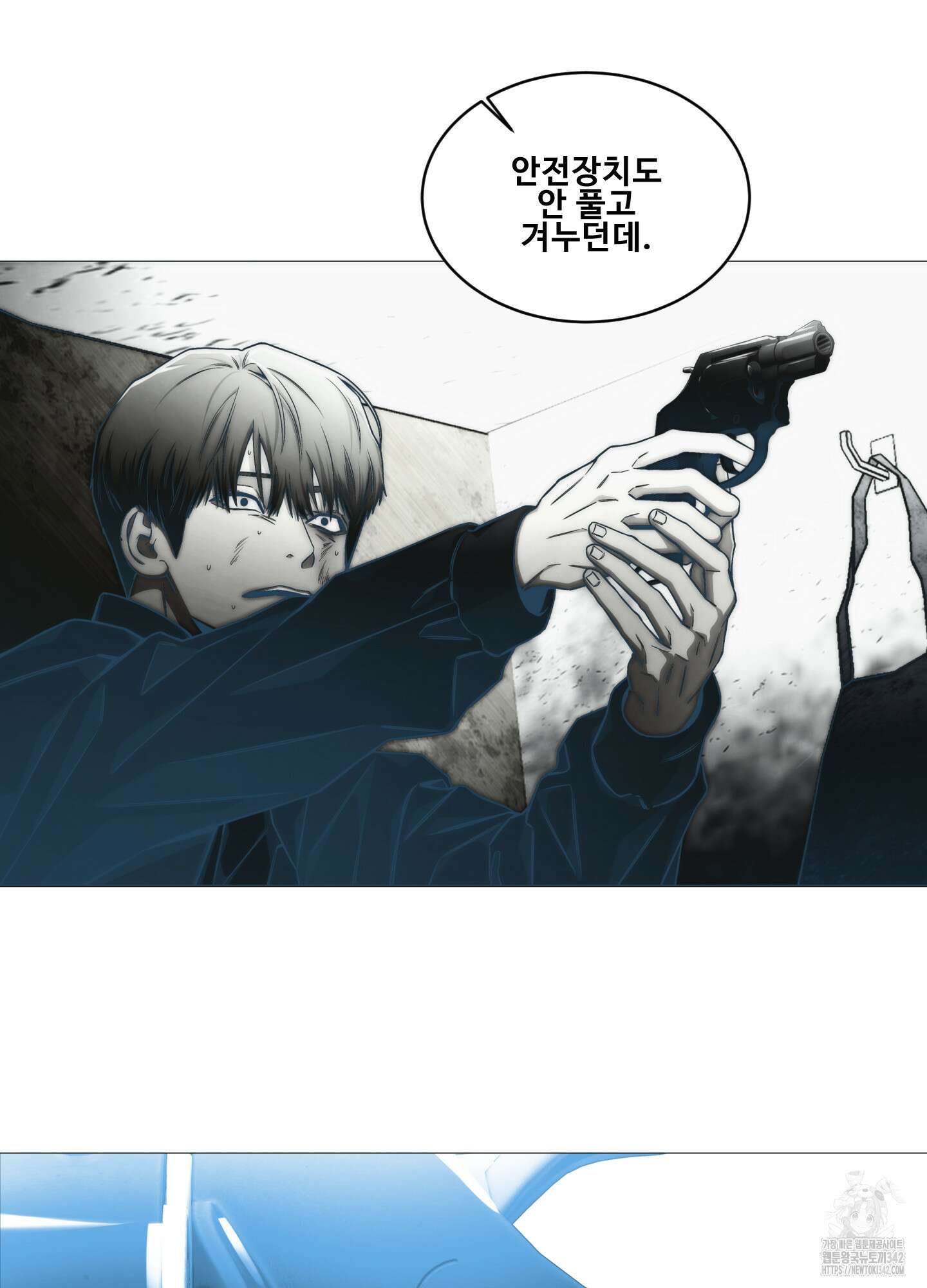 미끼 1화 69
