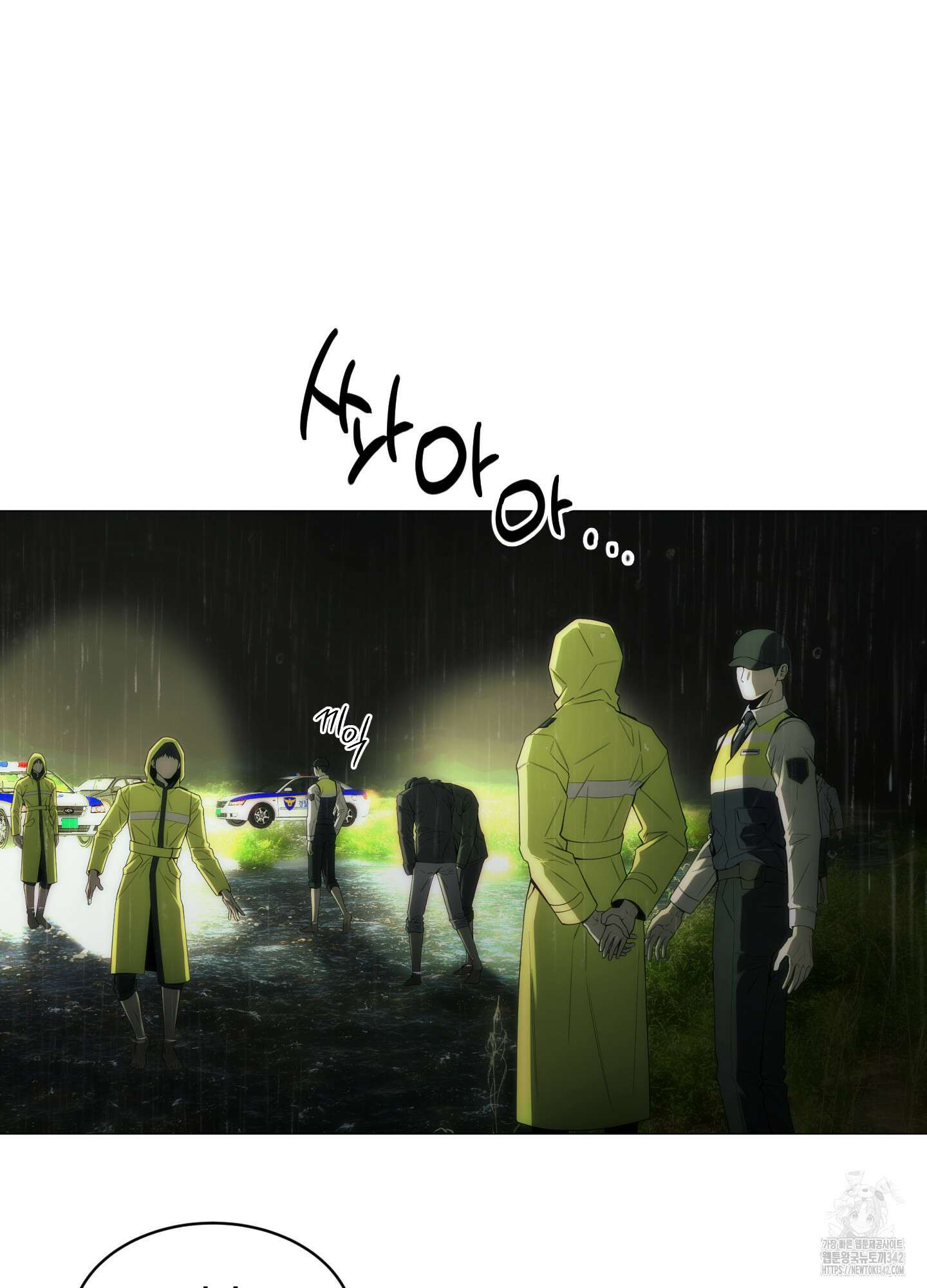 미끼 1화 74