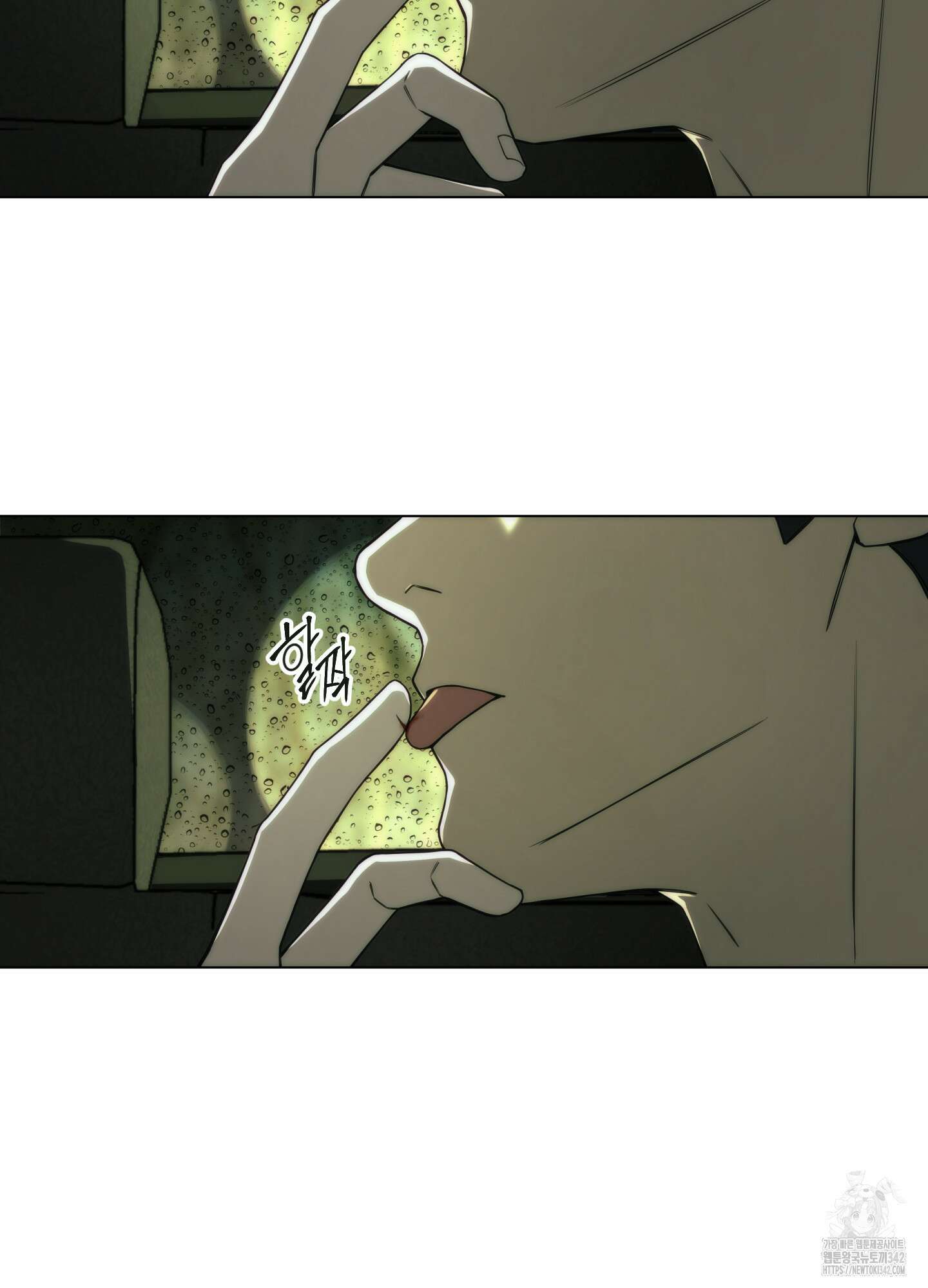 미끼 1화 79
