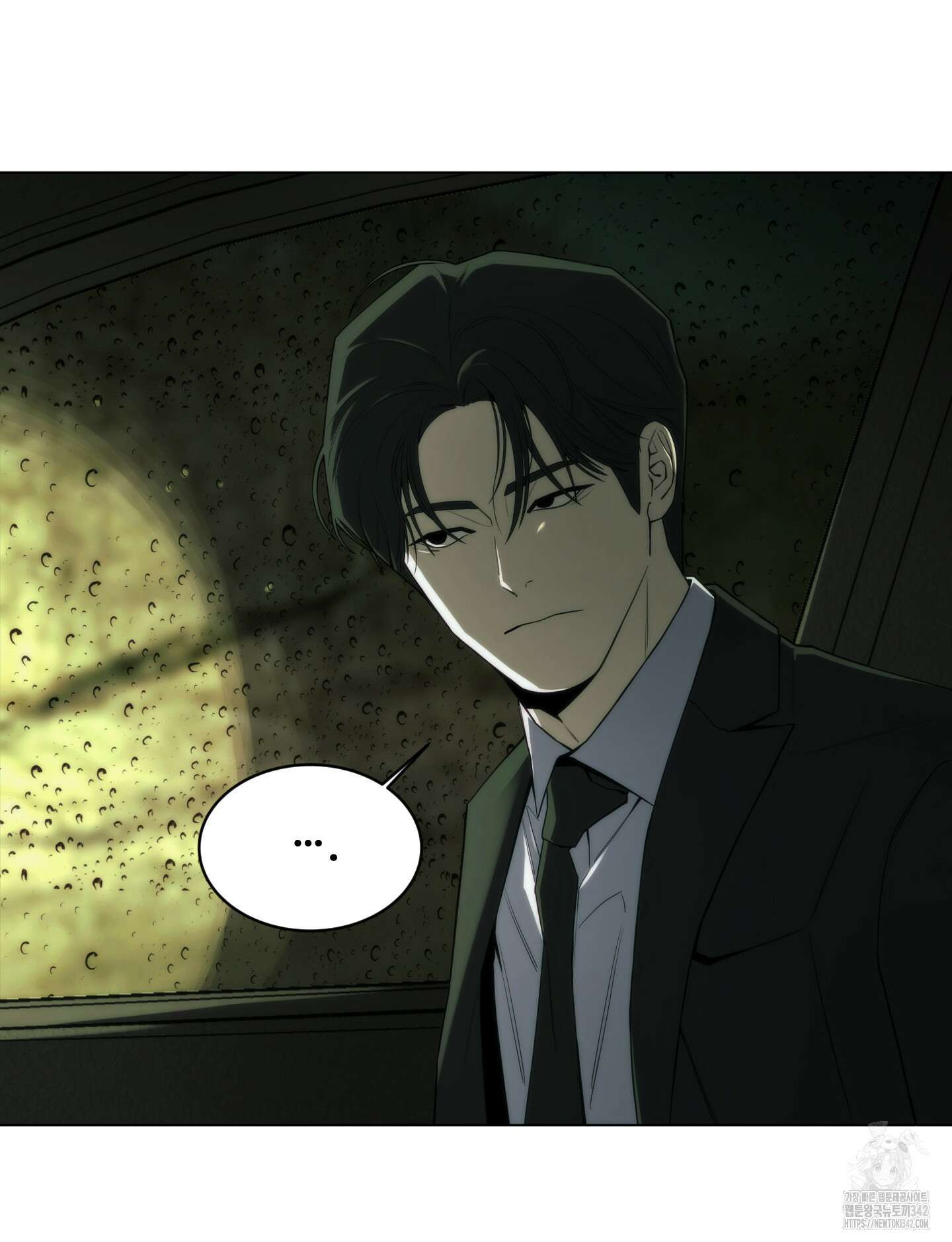 미끼 1화 81