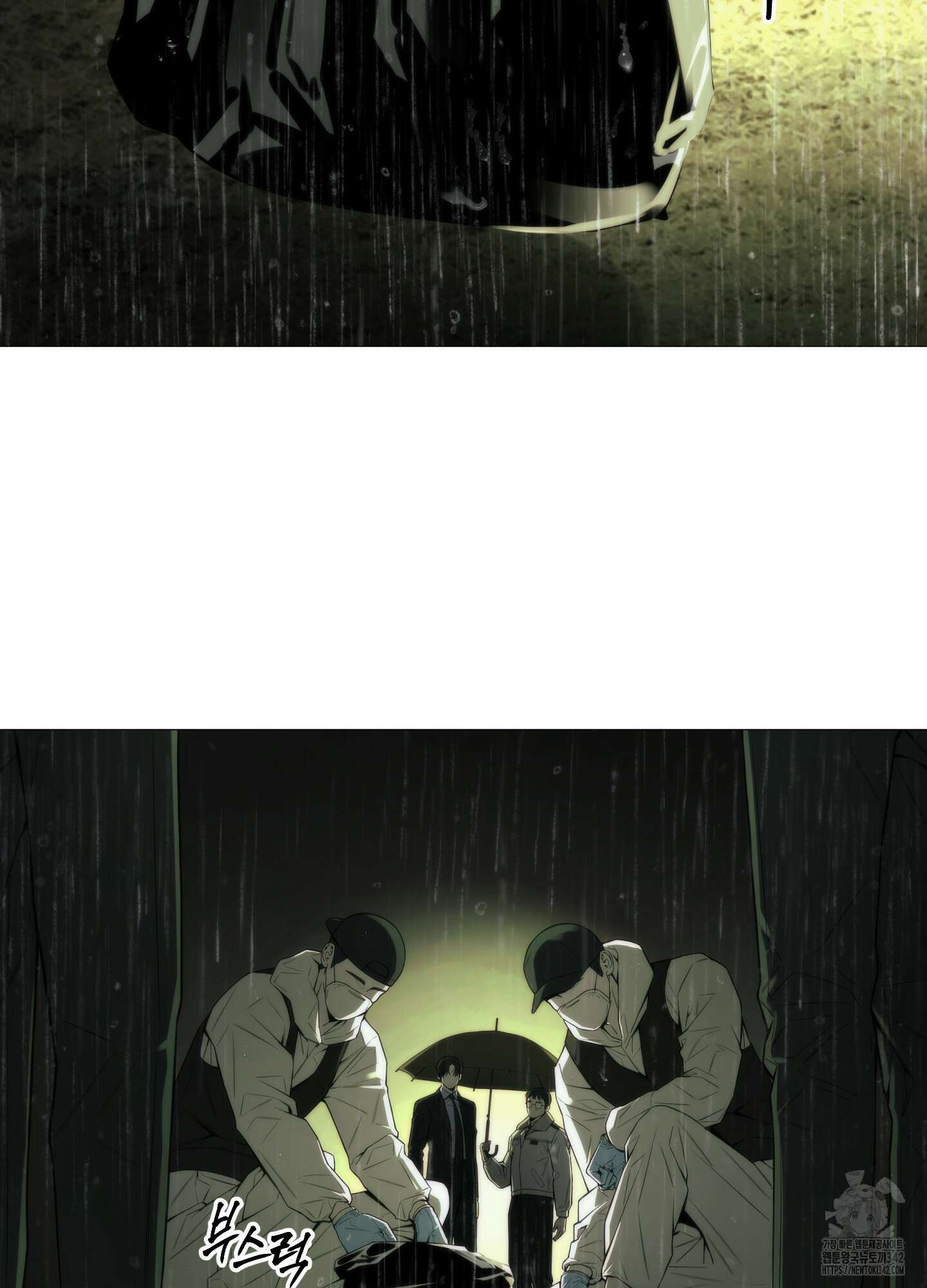 미끼 1화 92