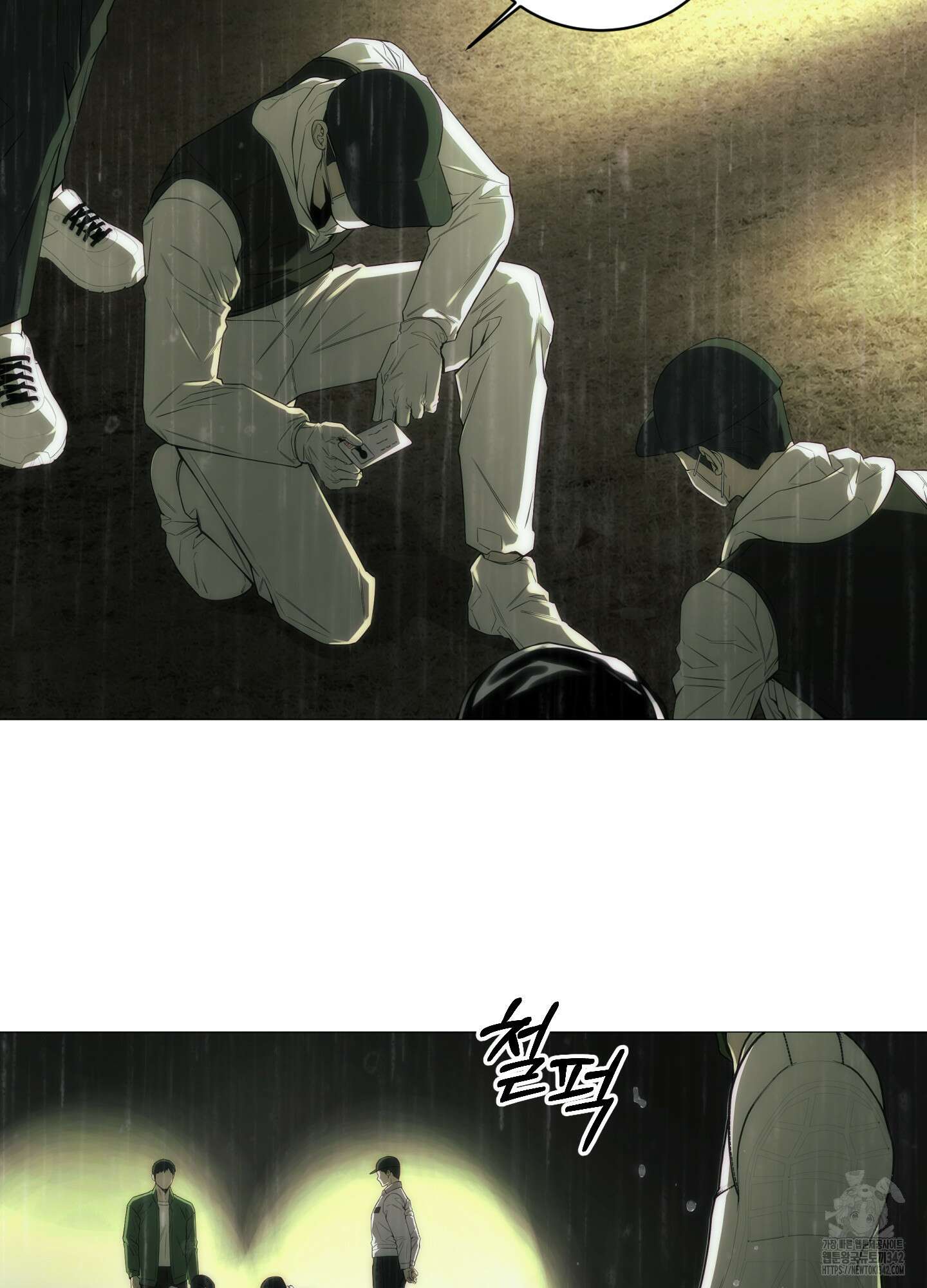 미끼 1화 95
