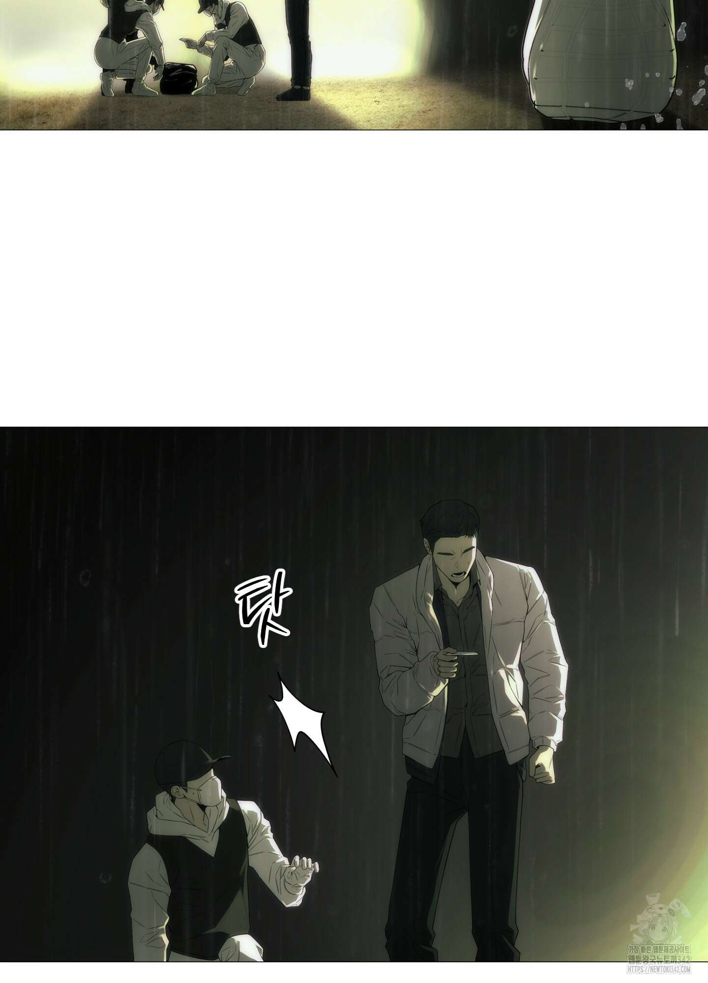 미끼 1화 96