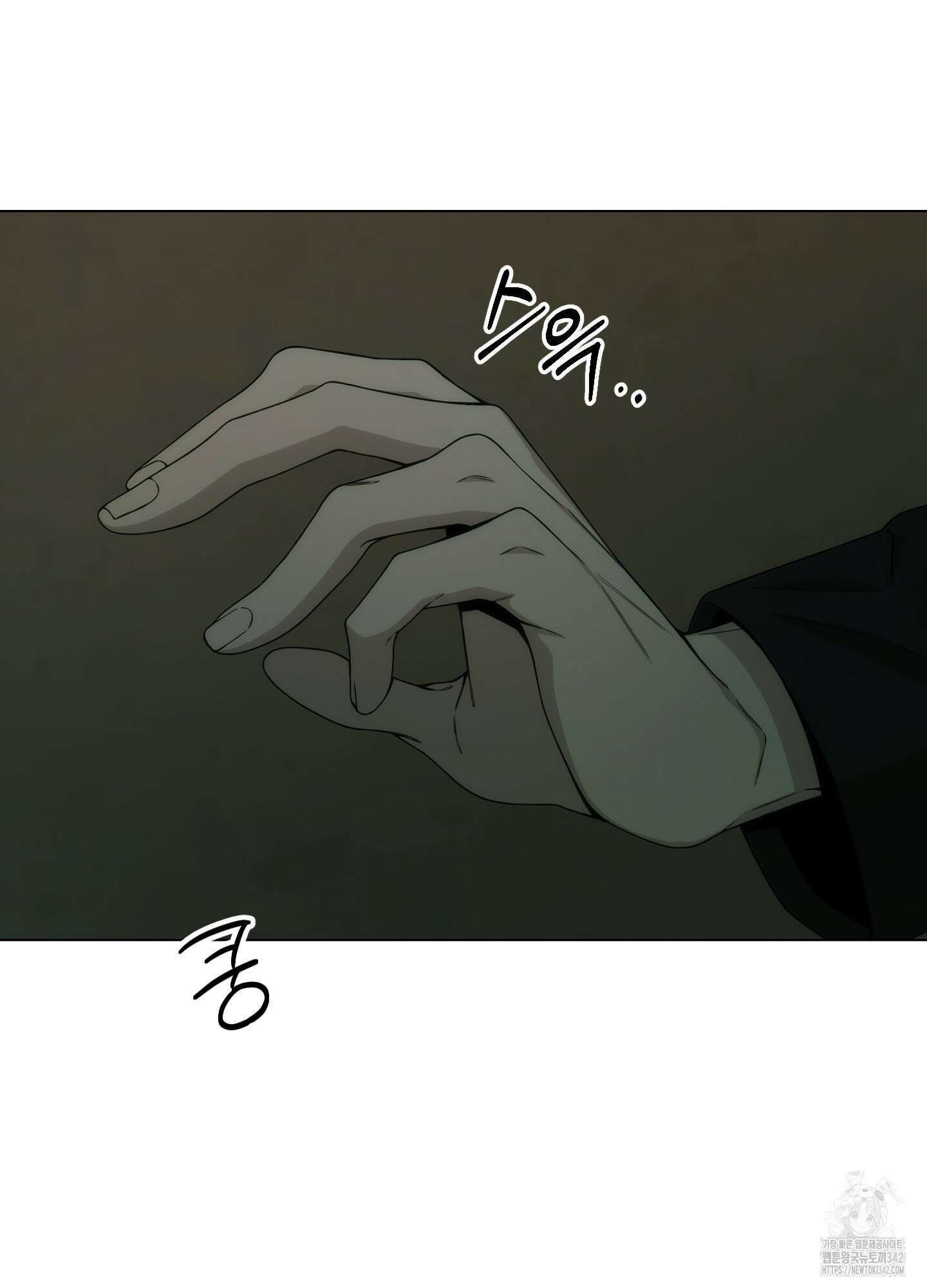 미끼 6화 4