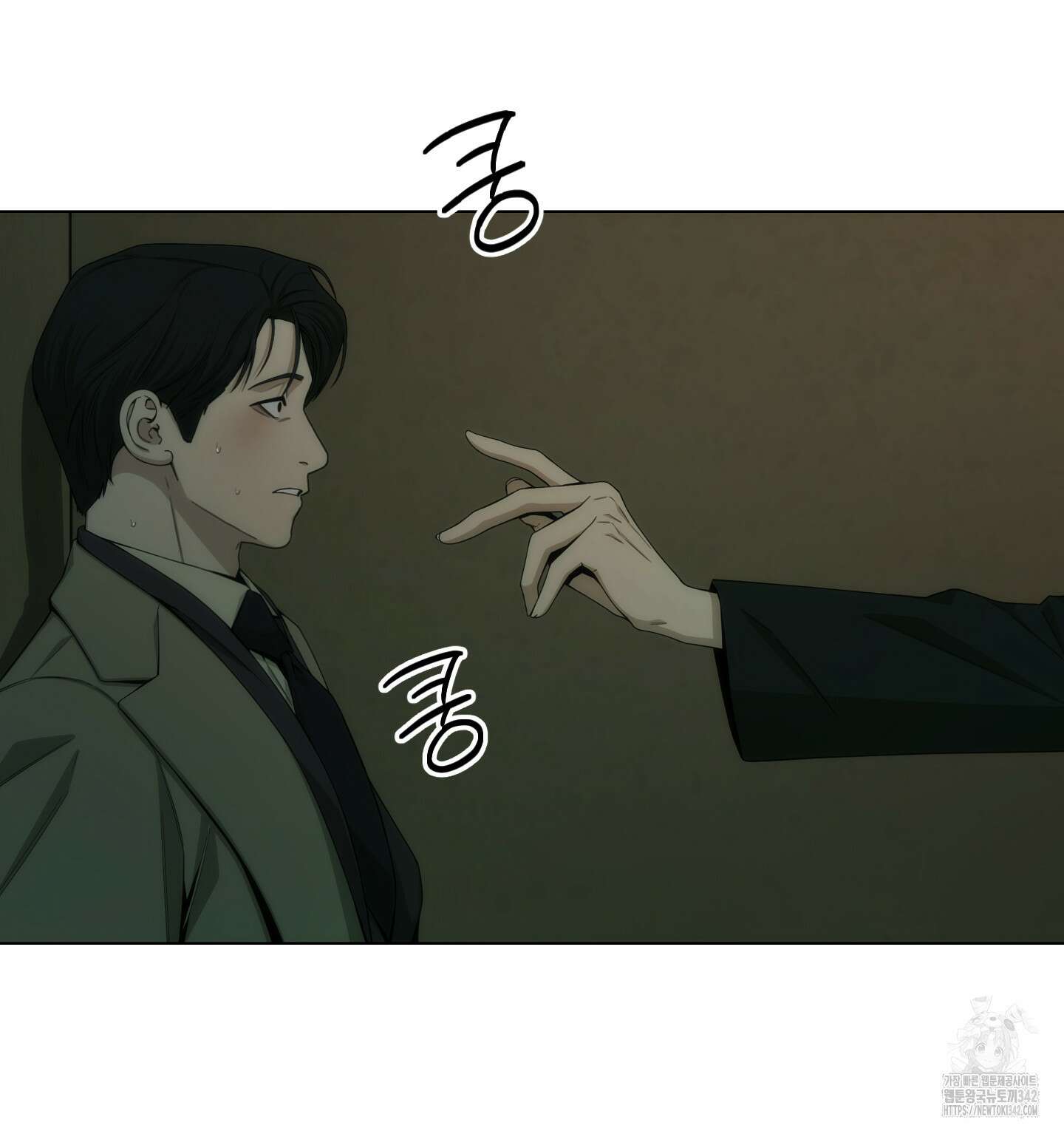 미끼 6화 5