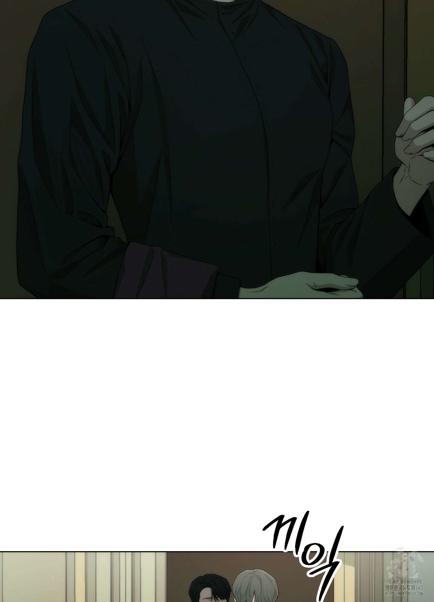 미끼 6화 9