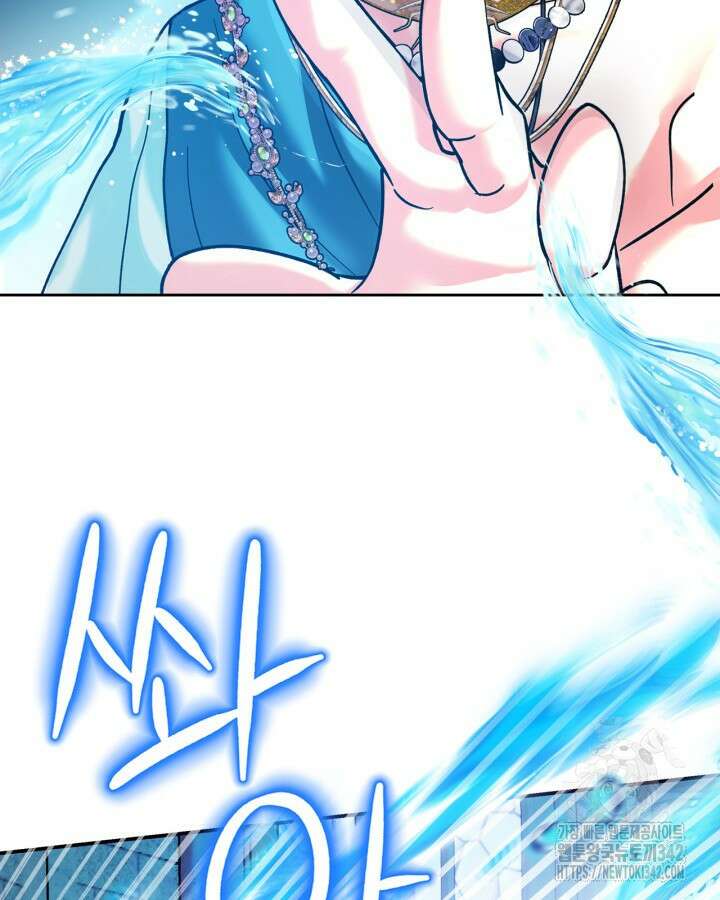 진짜 가주는 나였다 8화 13