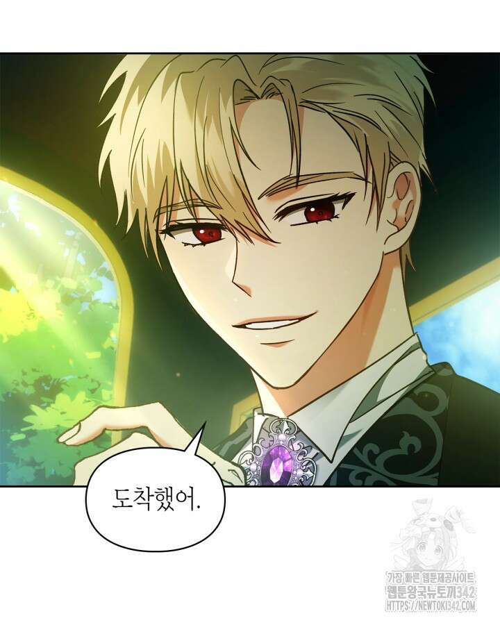 진짜 가주는 나였다 18화 5