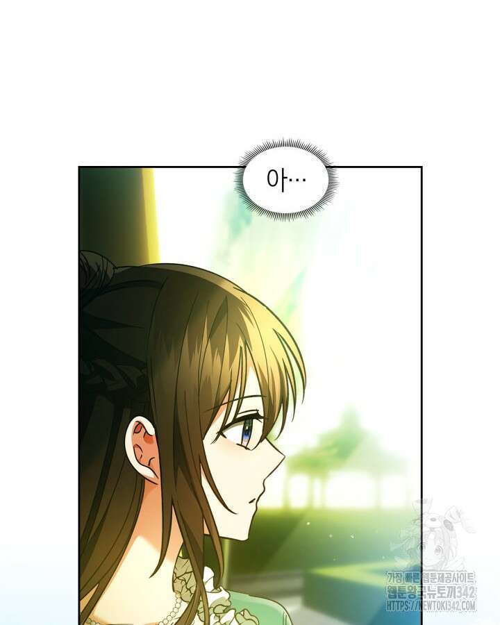 진짜 가주는 나였다 18화 6