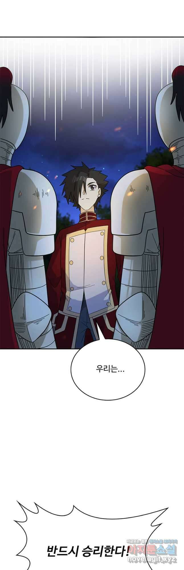 생존 마스터가 되었다 293화 5