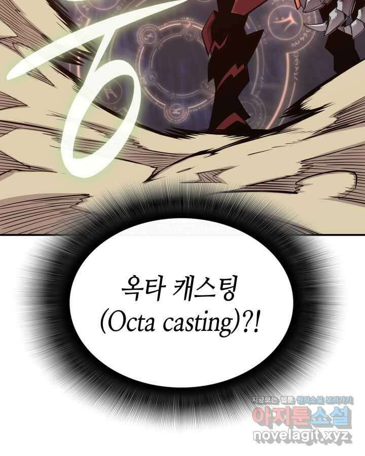 닳고닳은 뉴비 193화 5