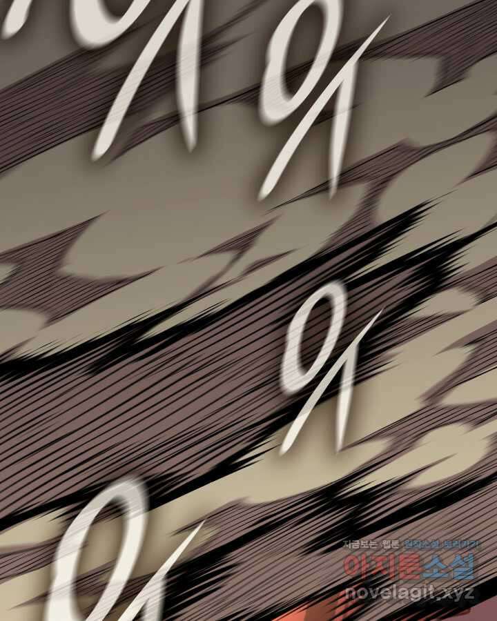닳고닳은 뉴비 193화 34