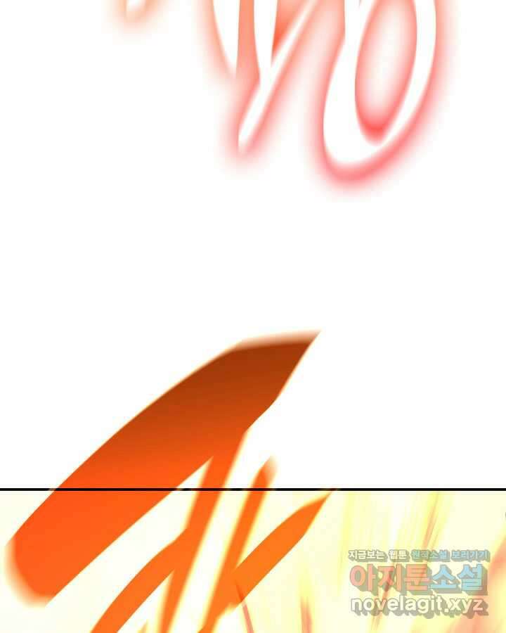 닳고닳은 뉴비 193화 82