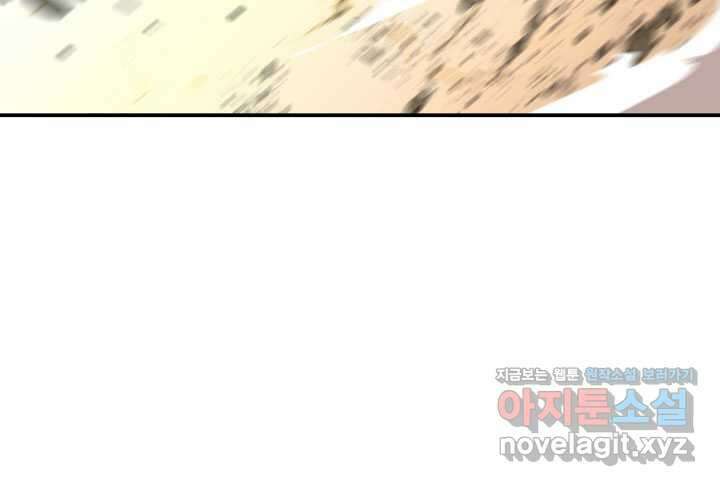 닳고닳은 뉴비 193화 86