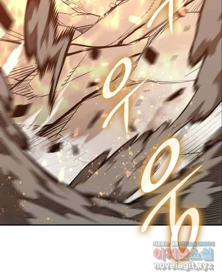 닳고닳은 뉴비 193화 88