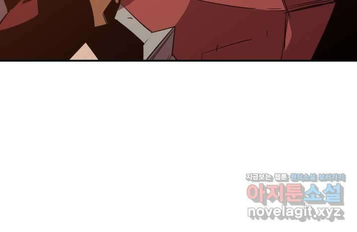 닳고닳은 뉴비 193화 106
