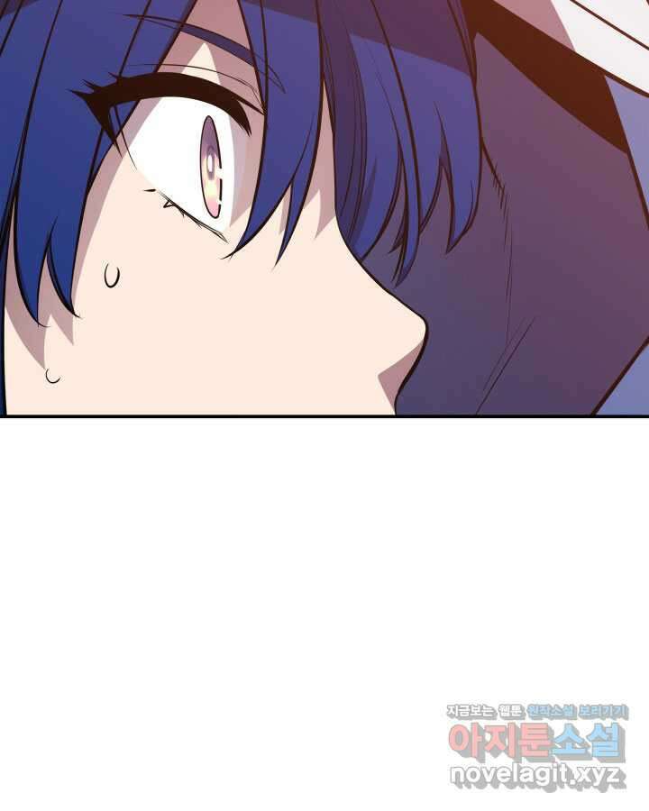 닳고닳은 뉴비 193화 113