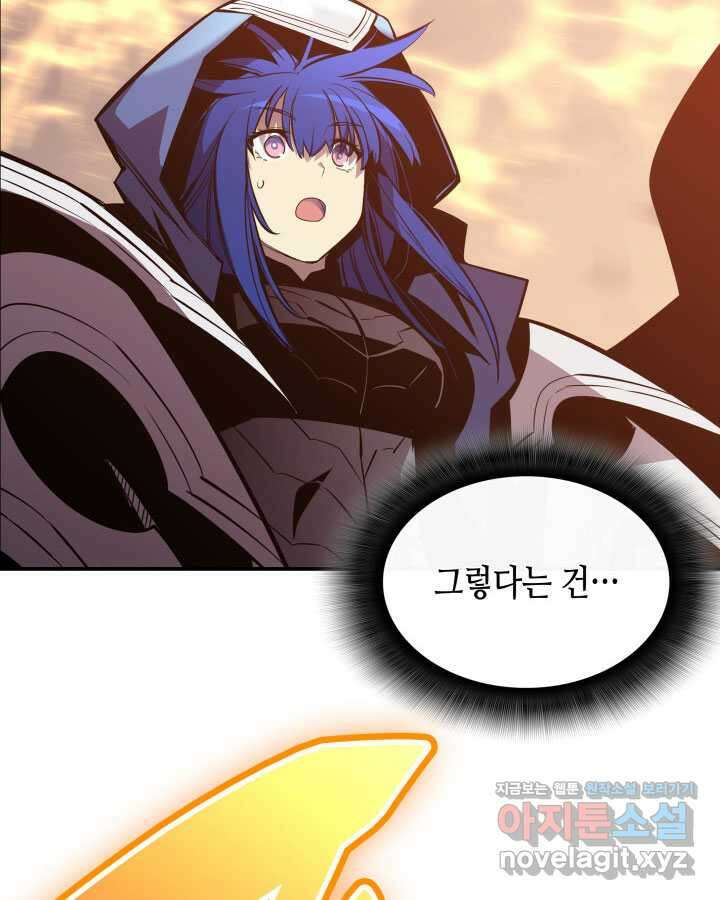 닳고닳은 뉴비 193화 123