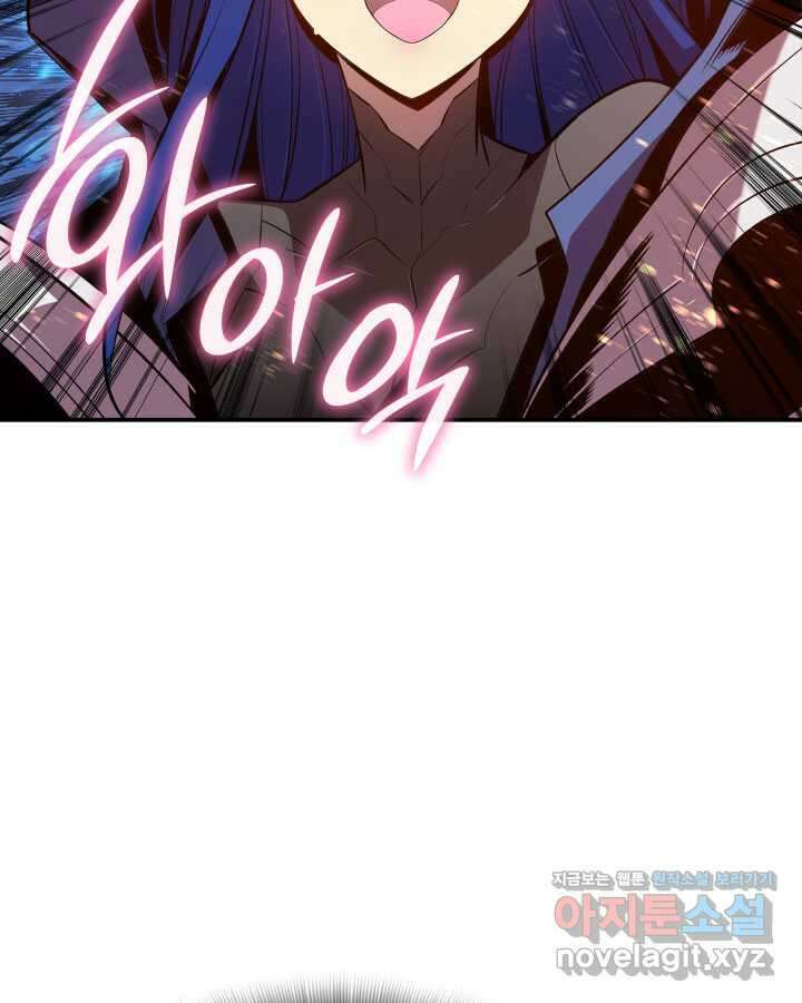 닳고닳은 뉴비 193화 129
