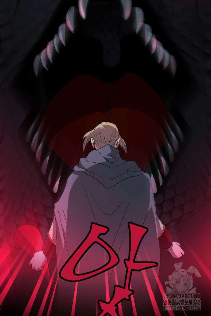 칠흑의 거버니스 122화 8